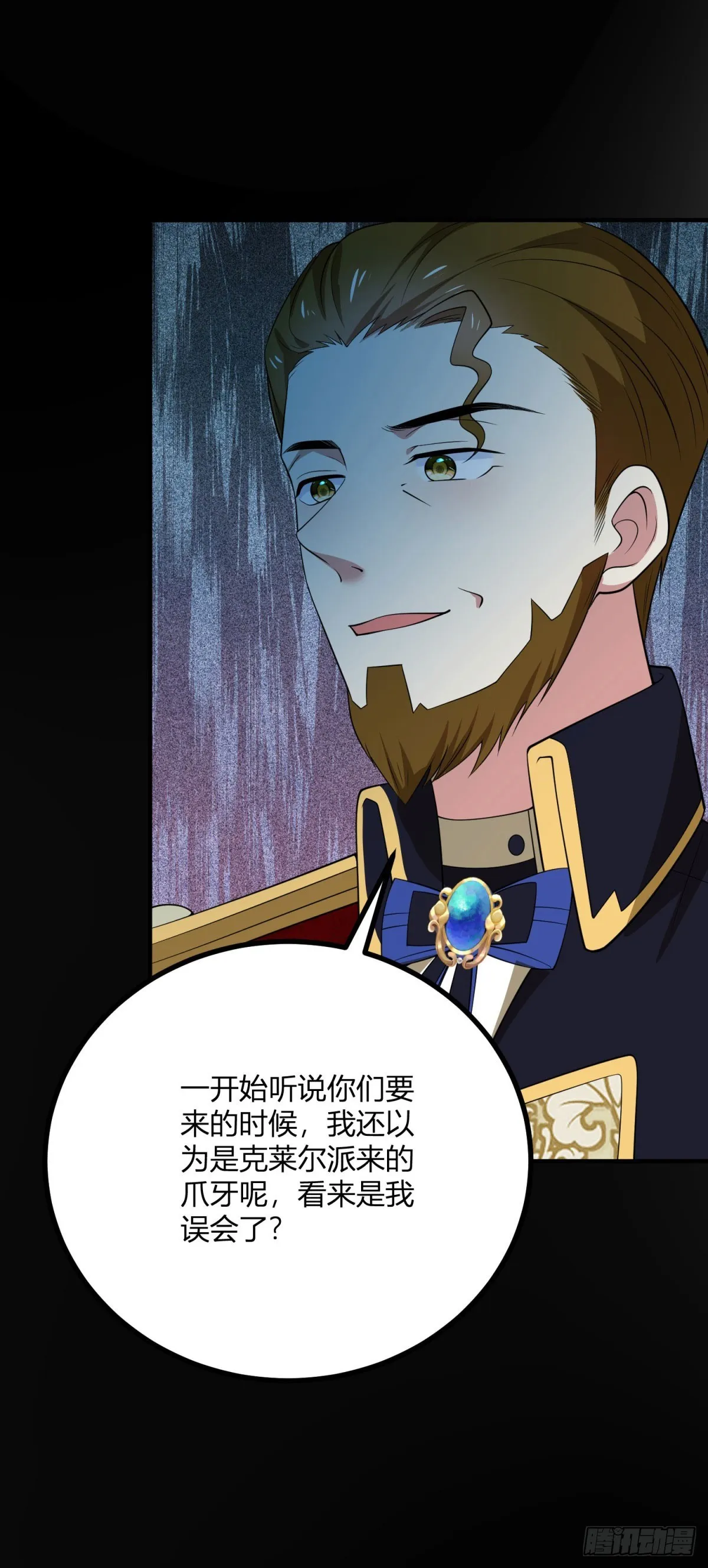 第91话 派对的主人出现22