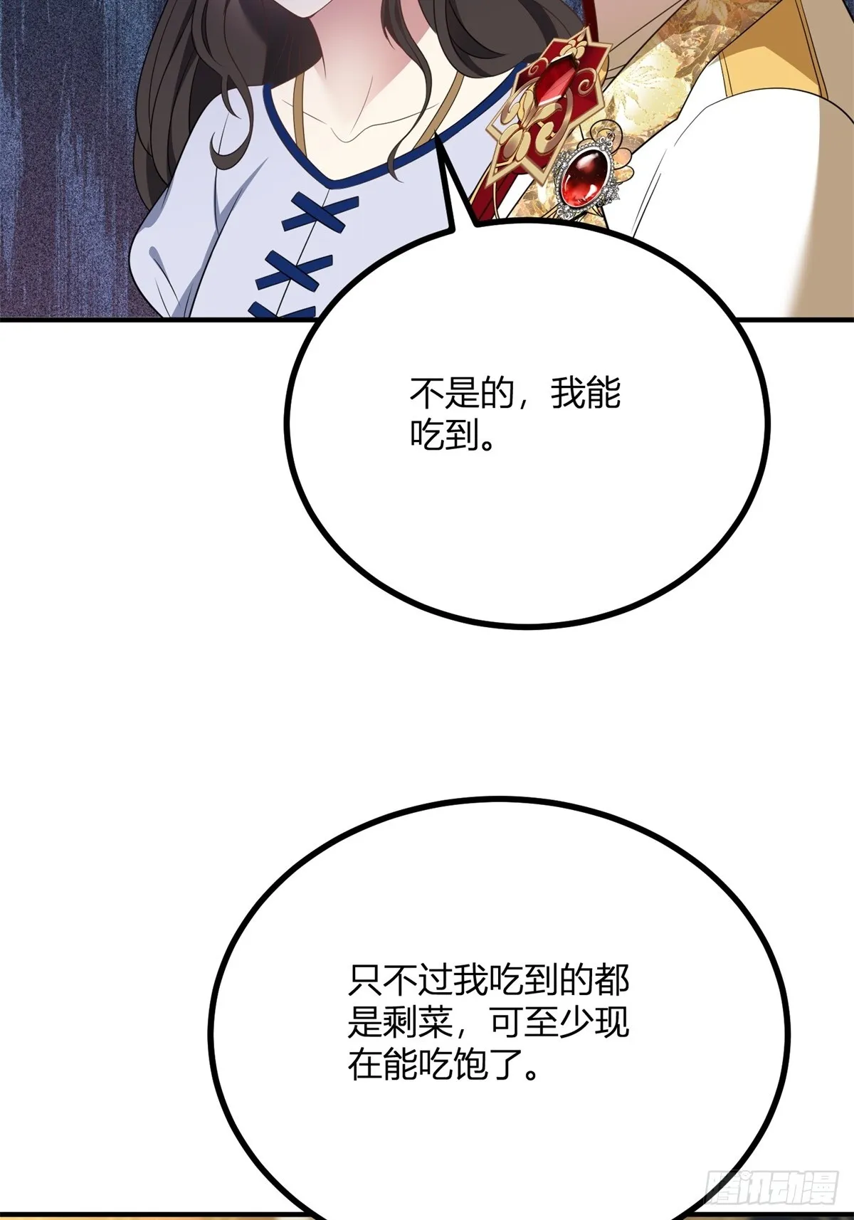 第104话 和你早餐27