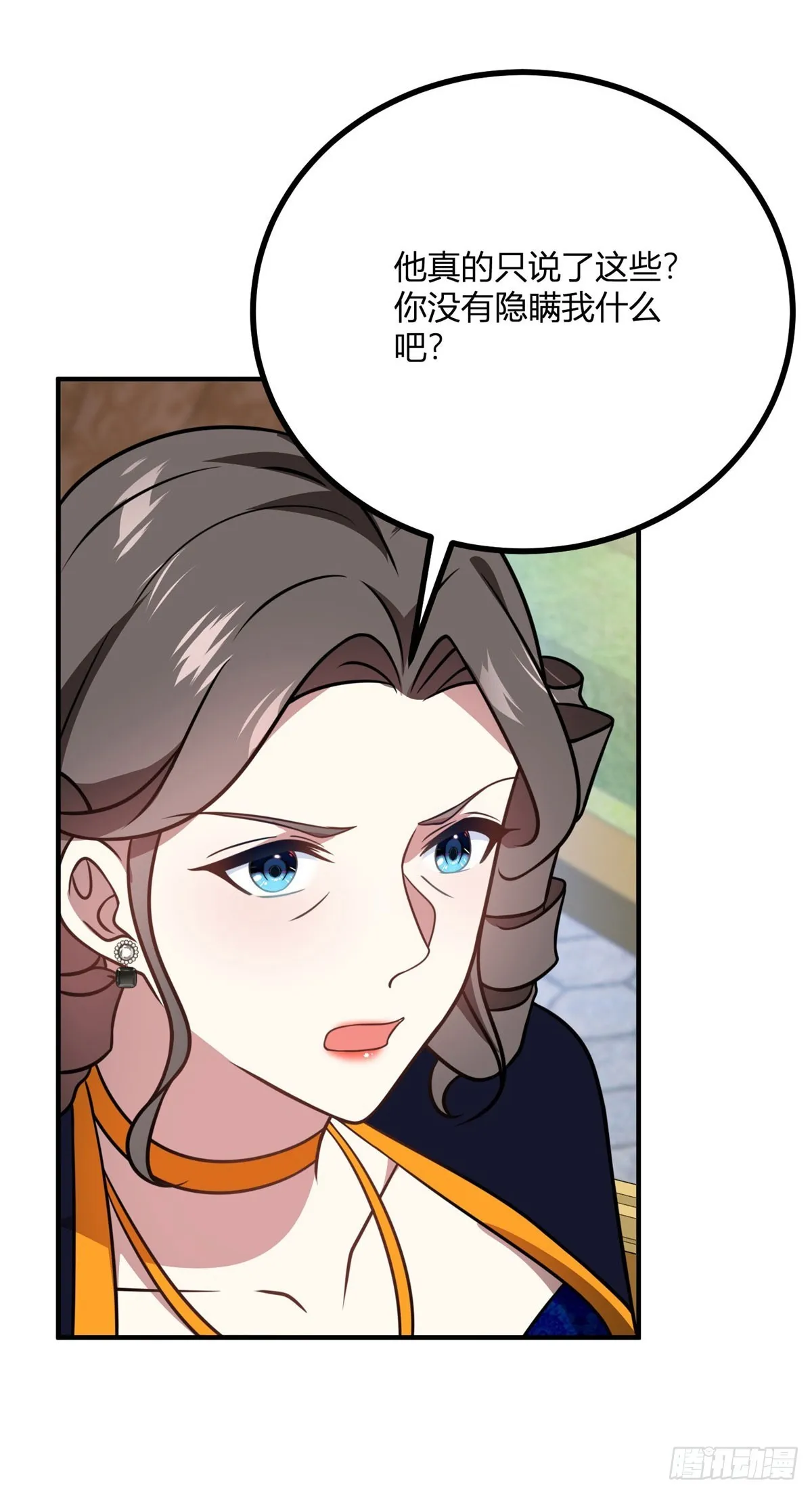 第92话 成为大公妃吧24