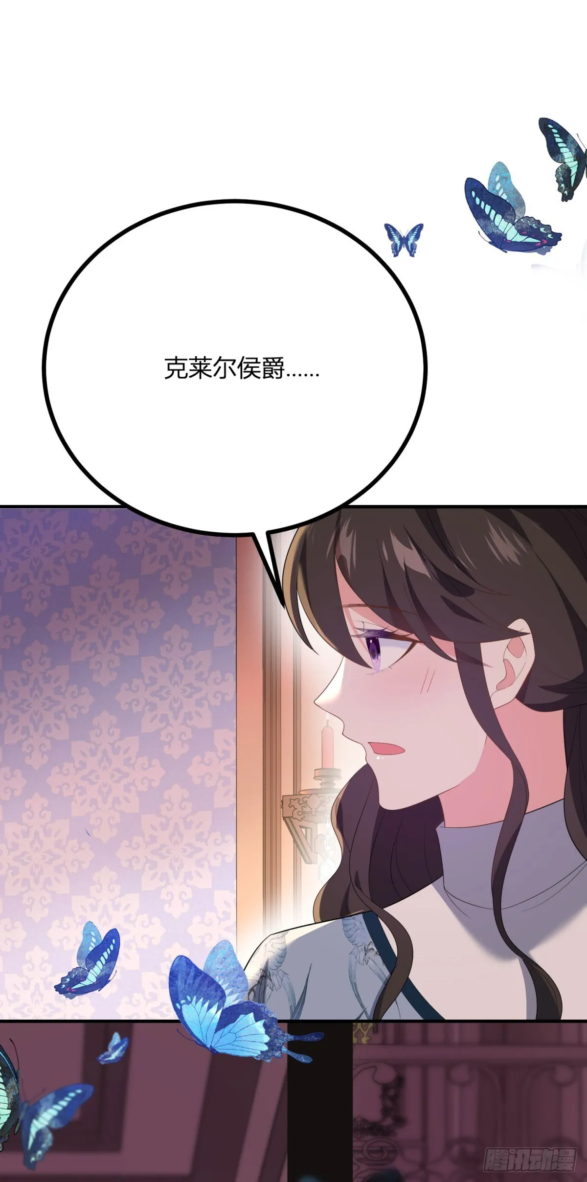第97话 一个墙壁的距离3