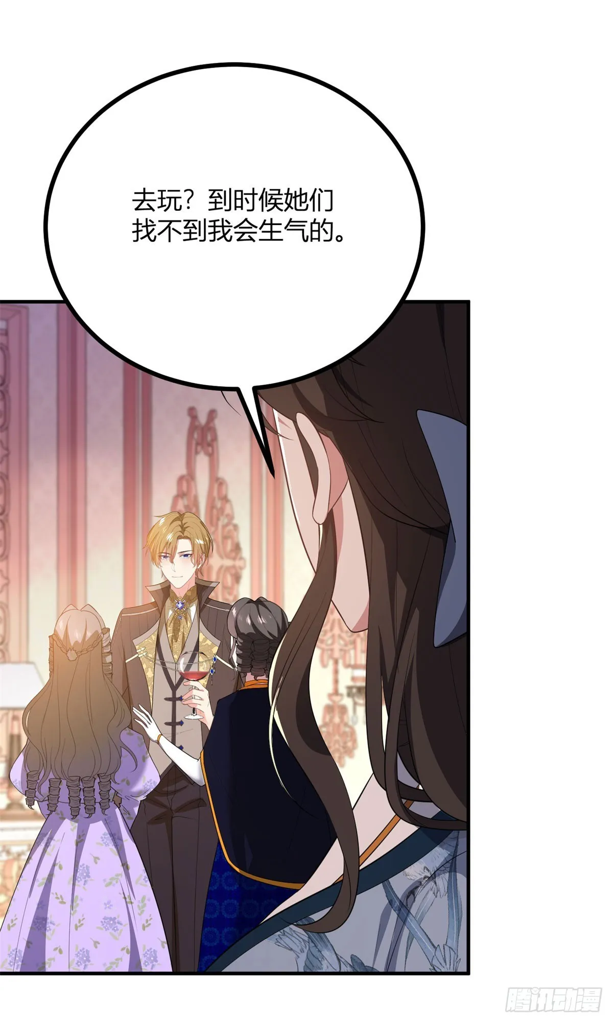 第96话 我知道你在想什么11
