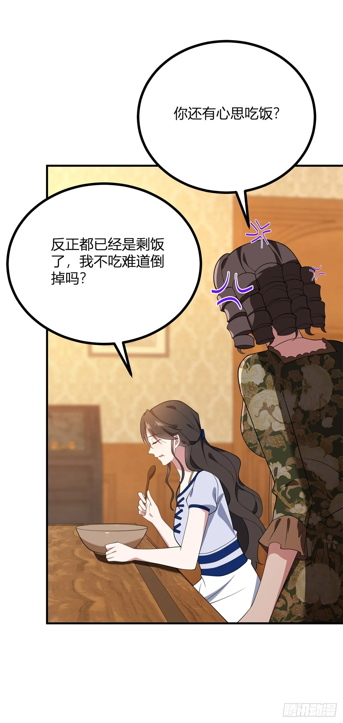 第102话 叛逆期17