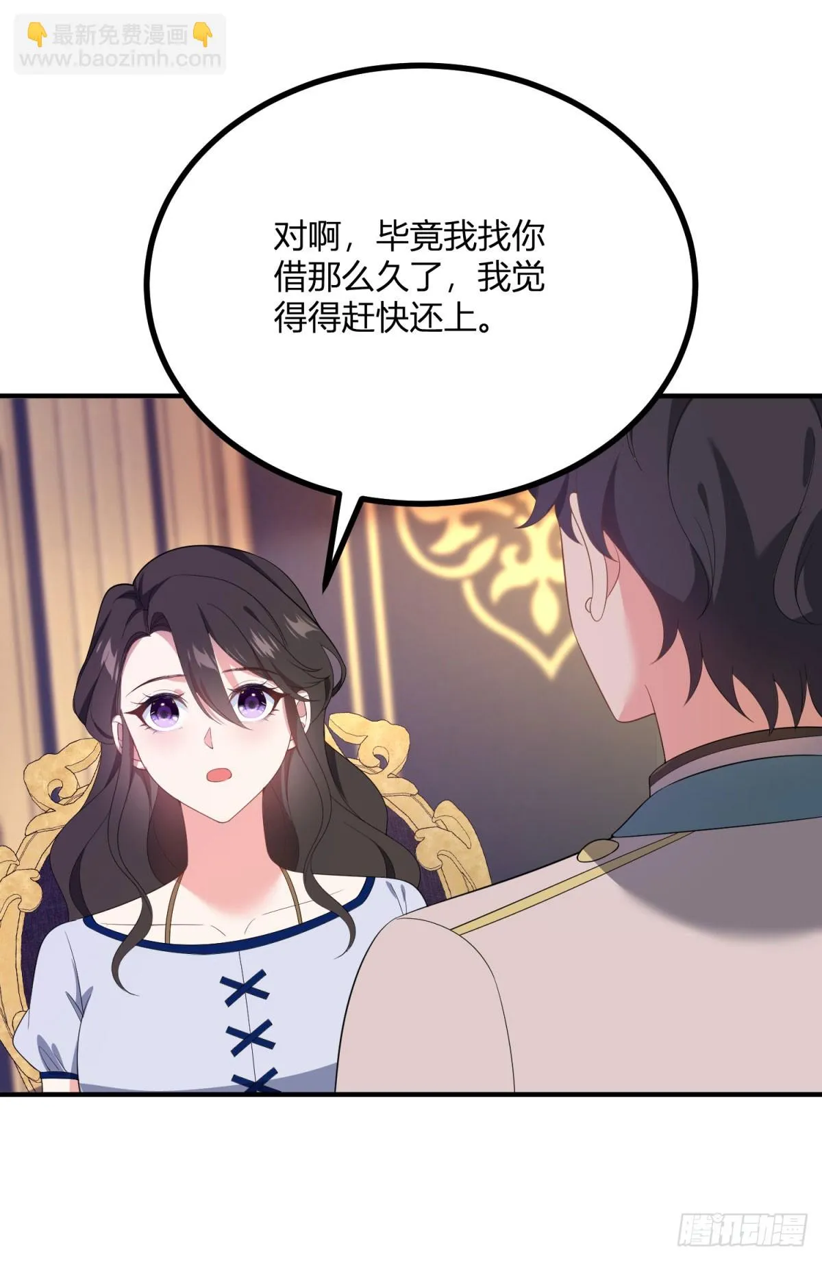 第105话 我给你的新家5