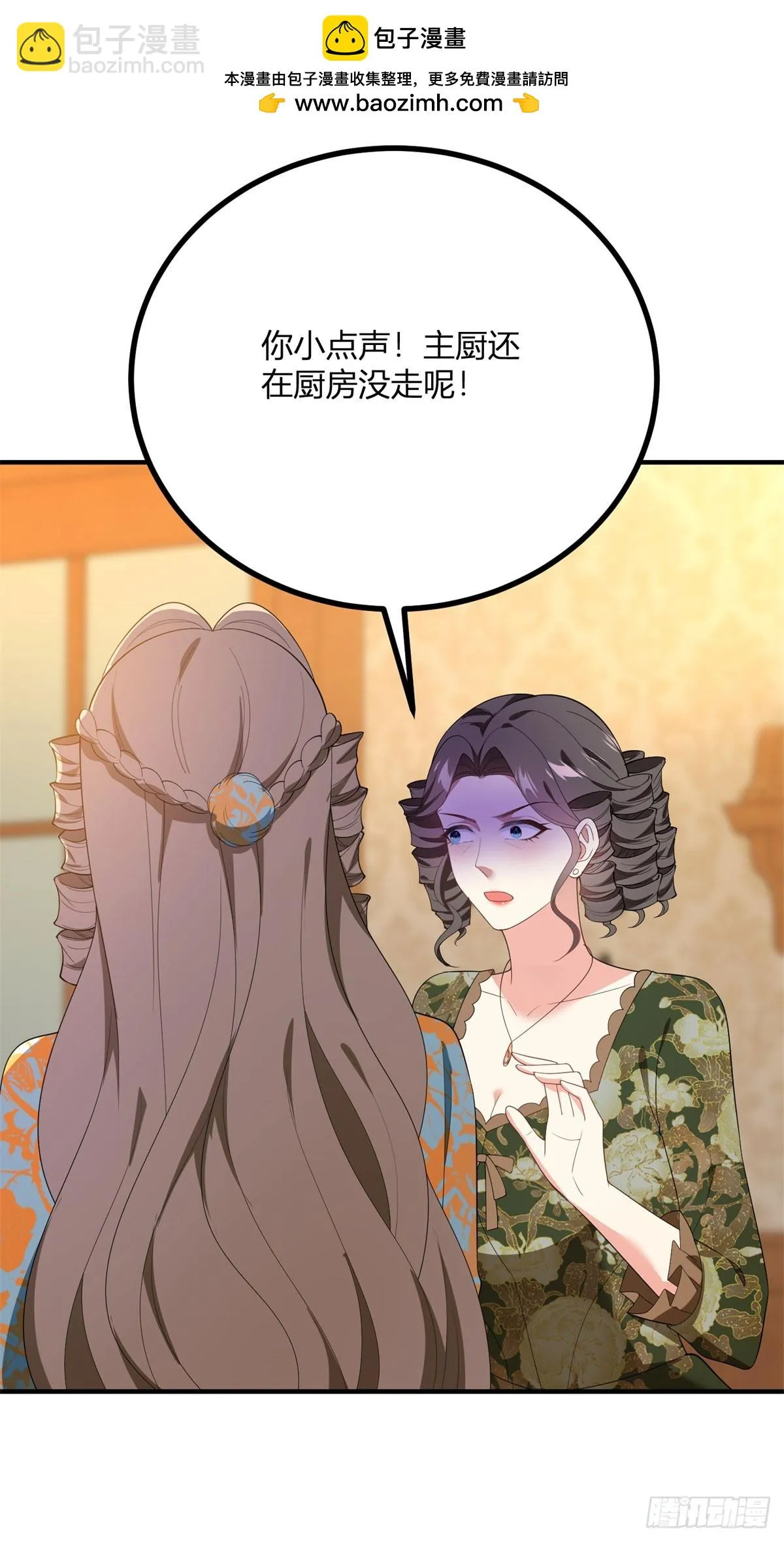 第102话 叛逆期9