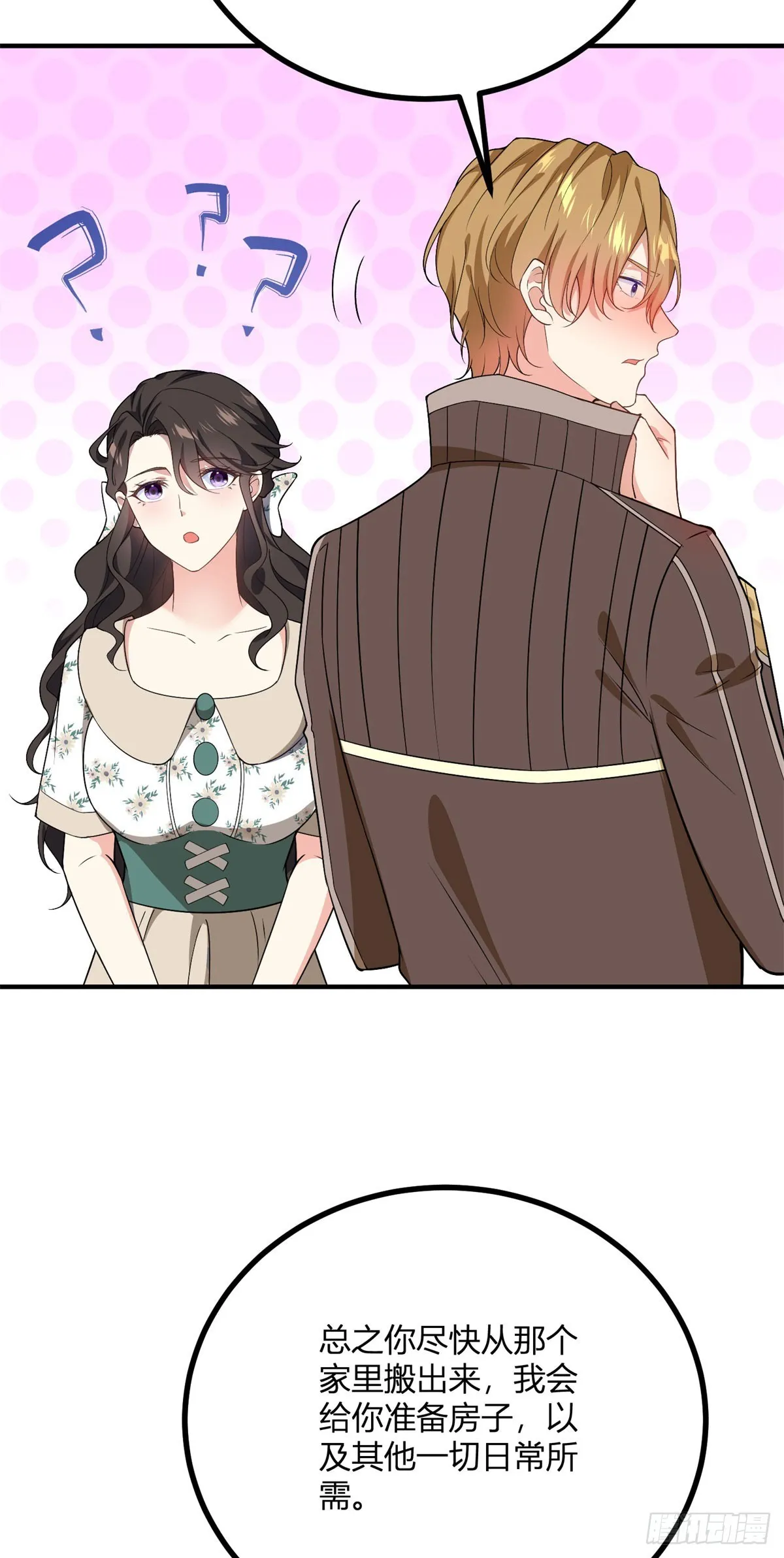 第84话 迟钝的卡尔内13