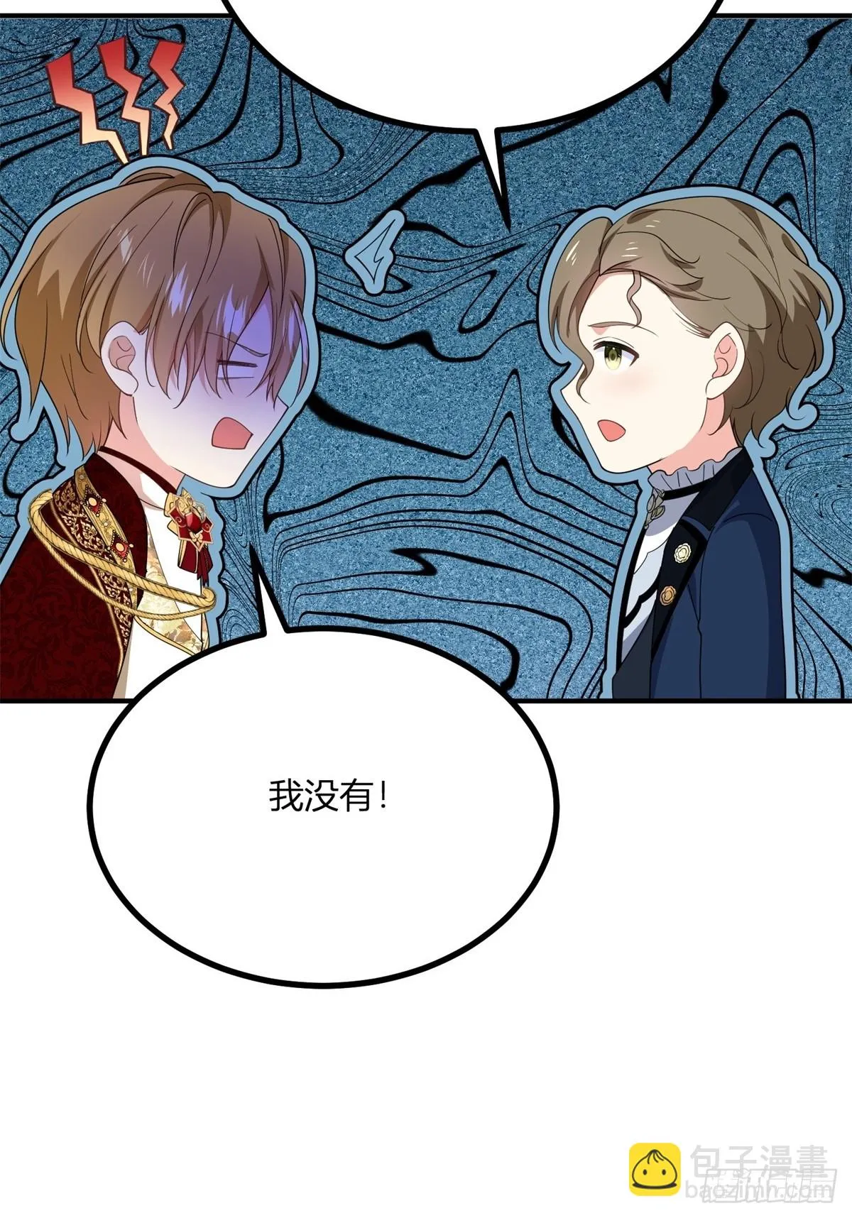 第103话 克莱尔的忧虑28