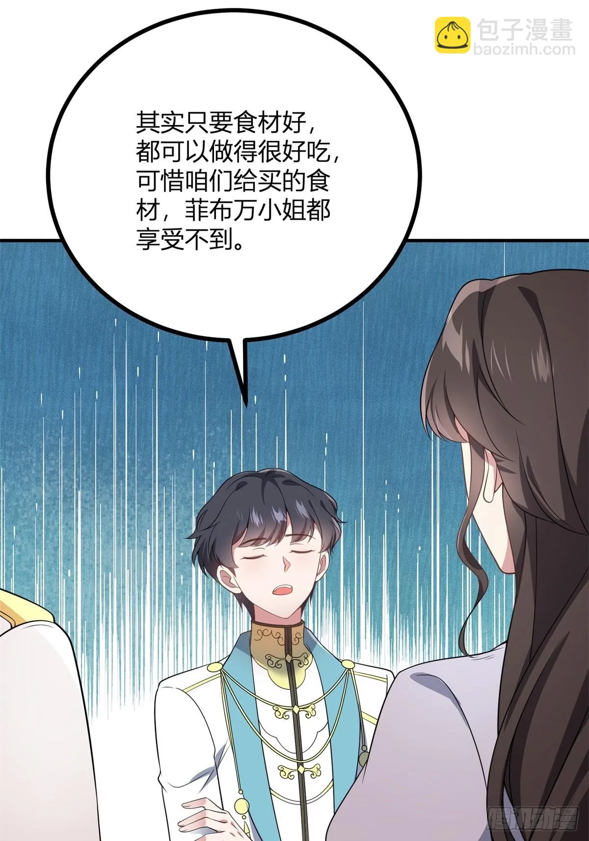 第104话 和你早餐25