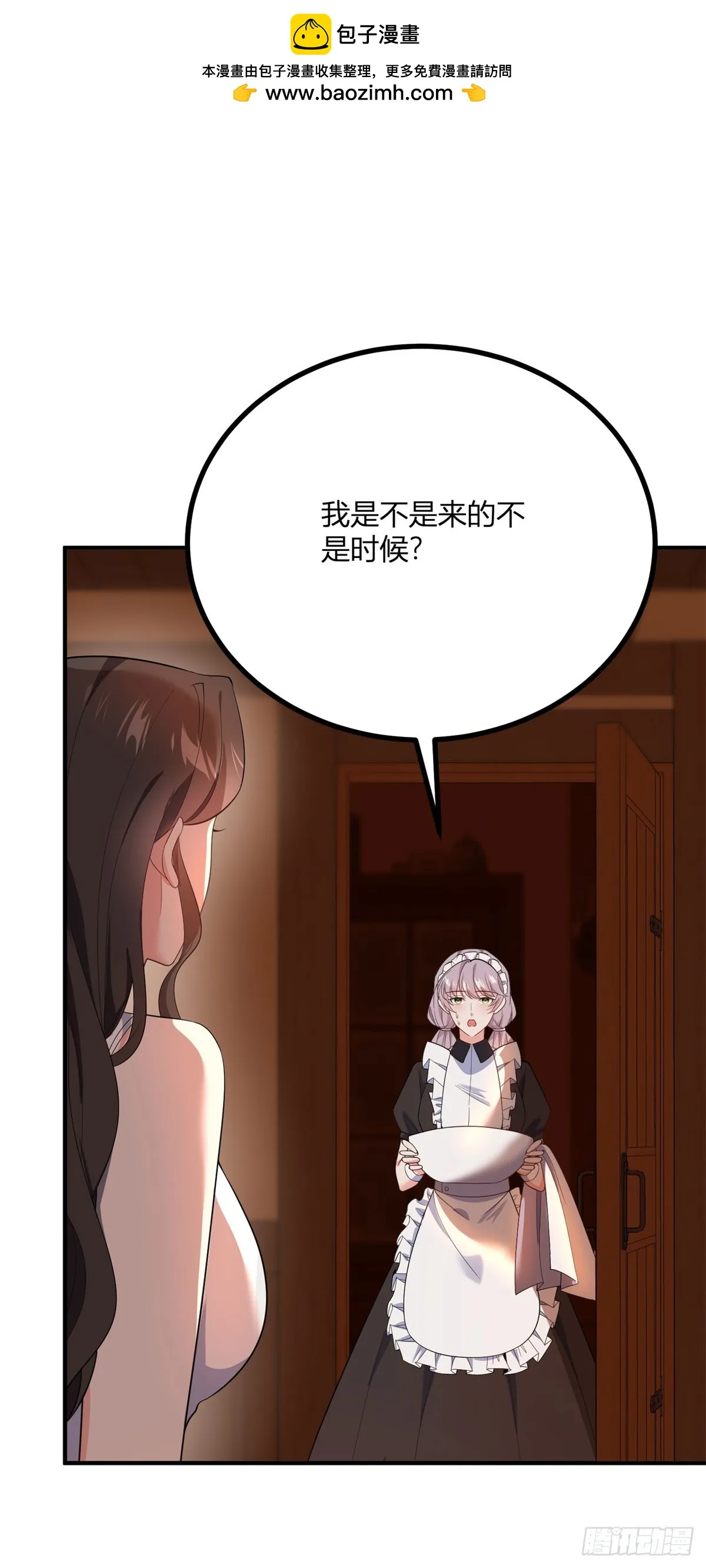 第100话 寒酸的晚宴1