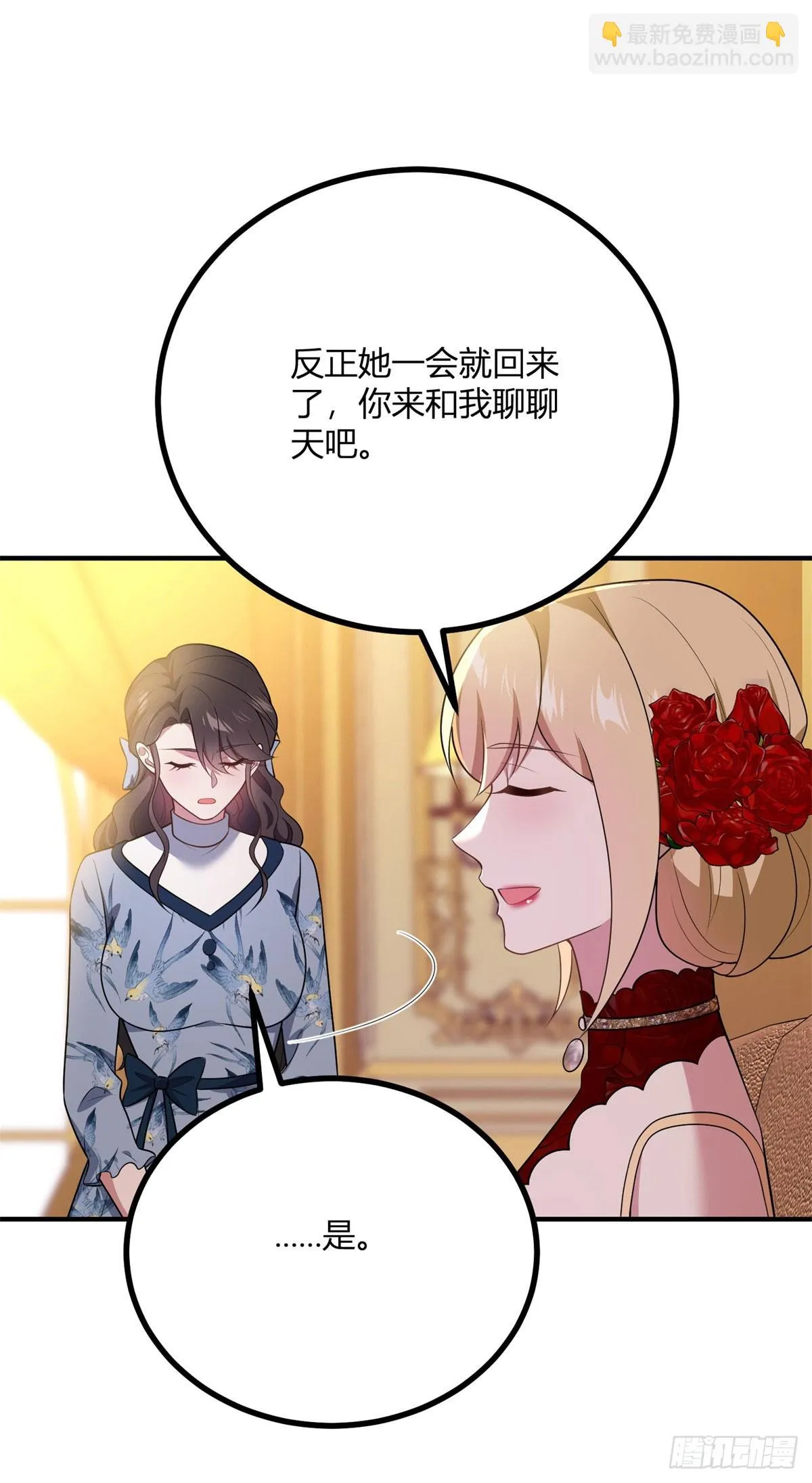 第90话 卡尔内的言语博弈11