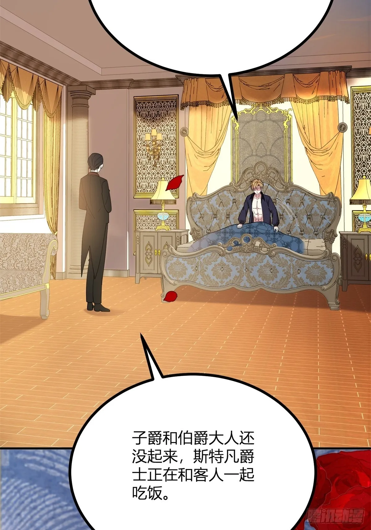 第104话 和你早餐5