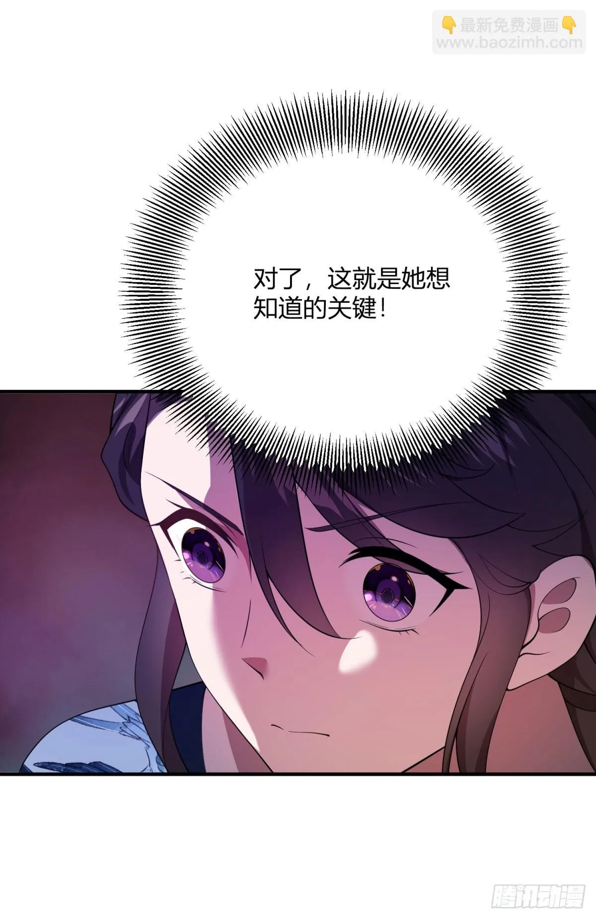 第89话 阿鲁阿大公的秘密29