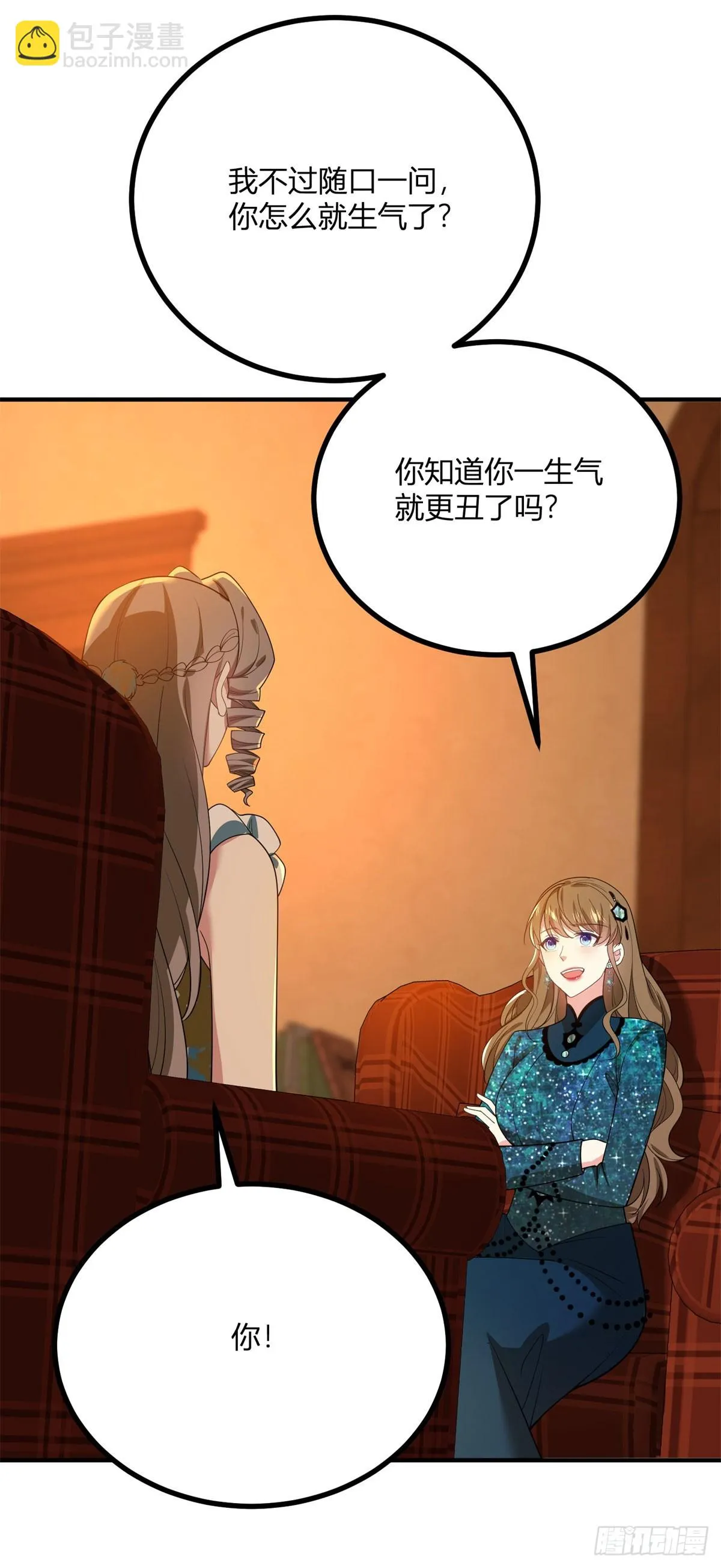 第100话 寒酸的晚宴29