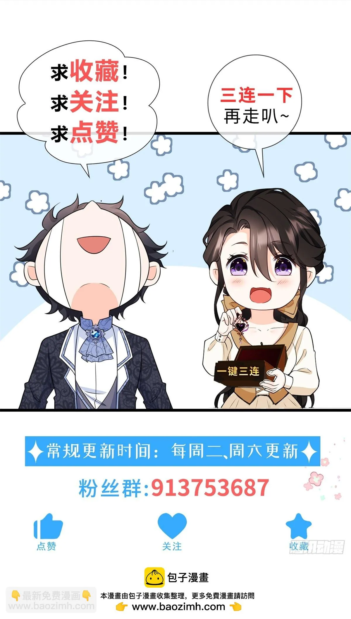 第93话 凭空造女友31