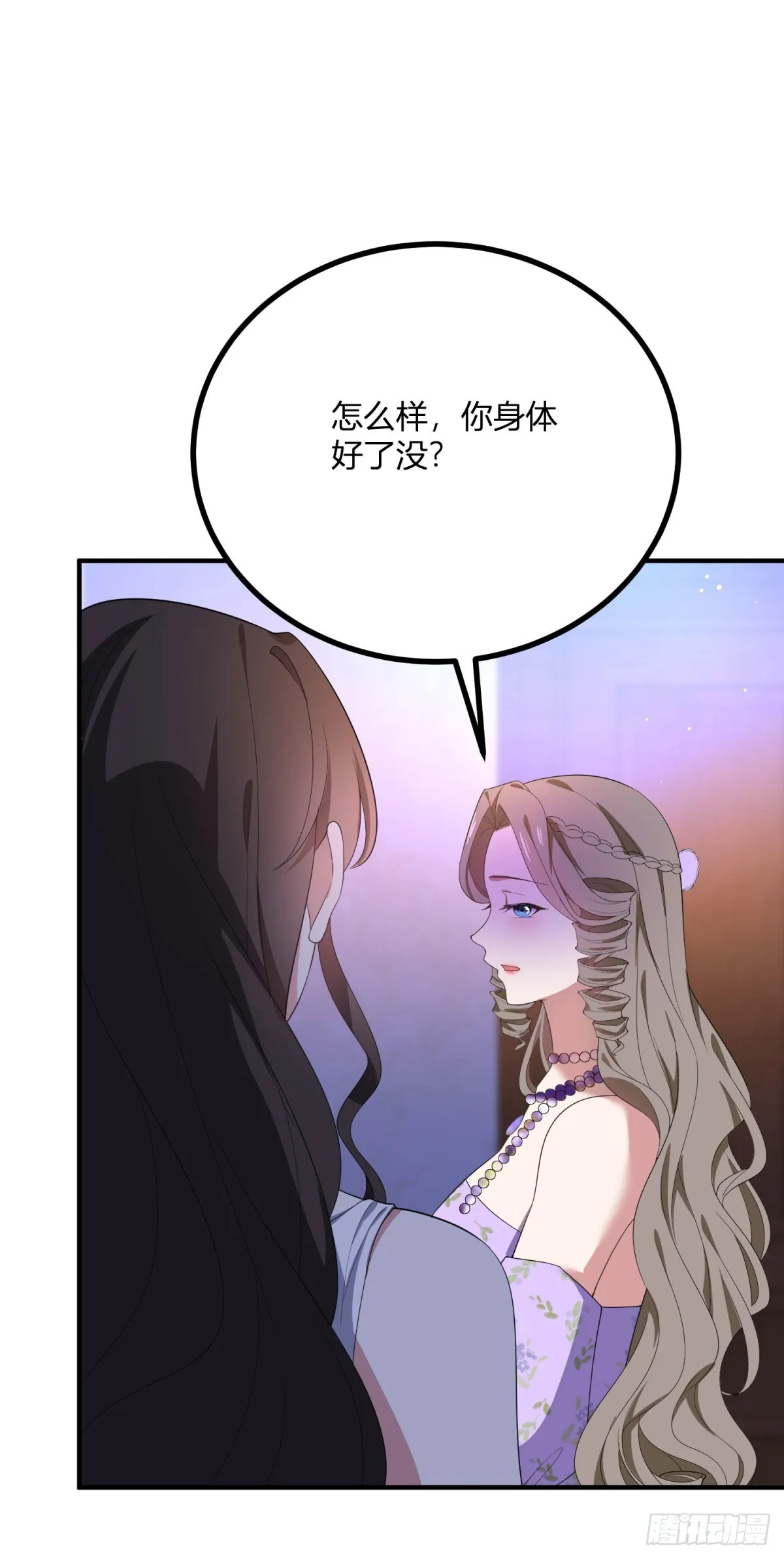 第100话 寒酸的晚宴12