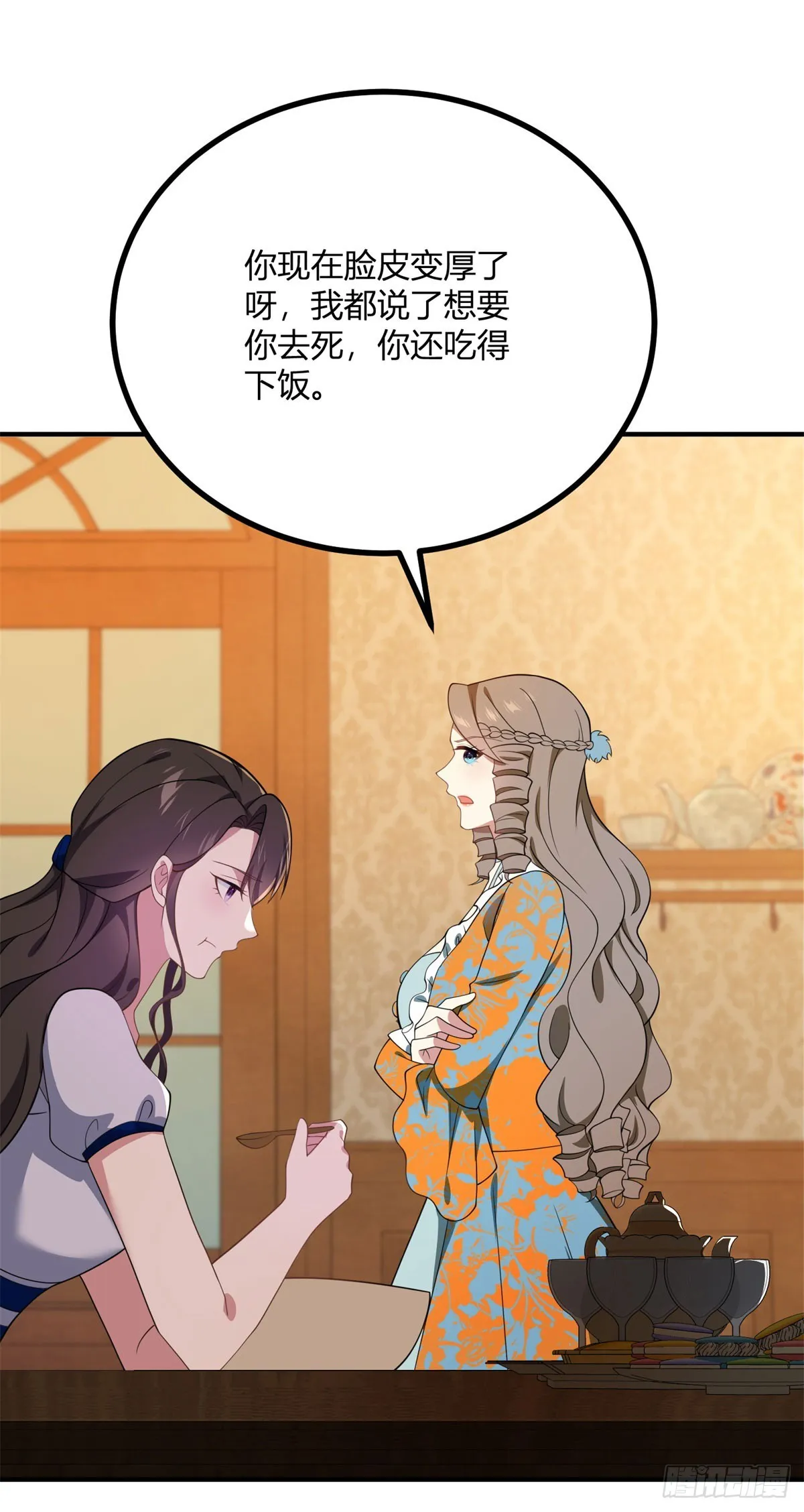 第102话 叛逆期19