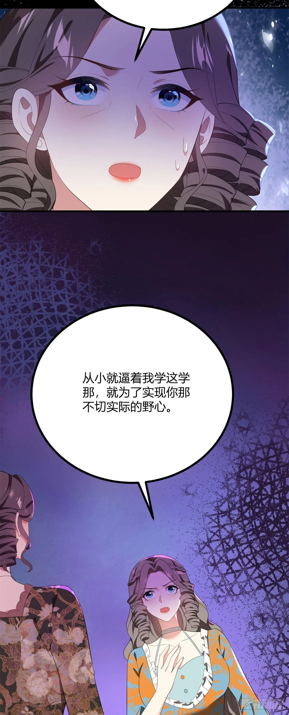 第102话 叛逆期11