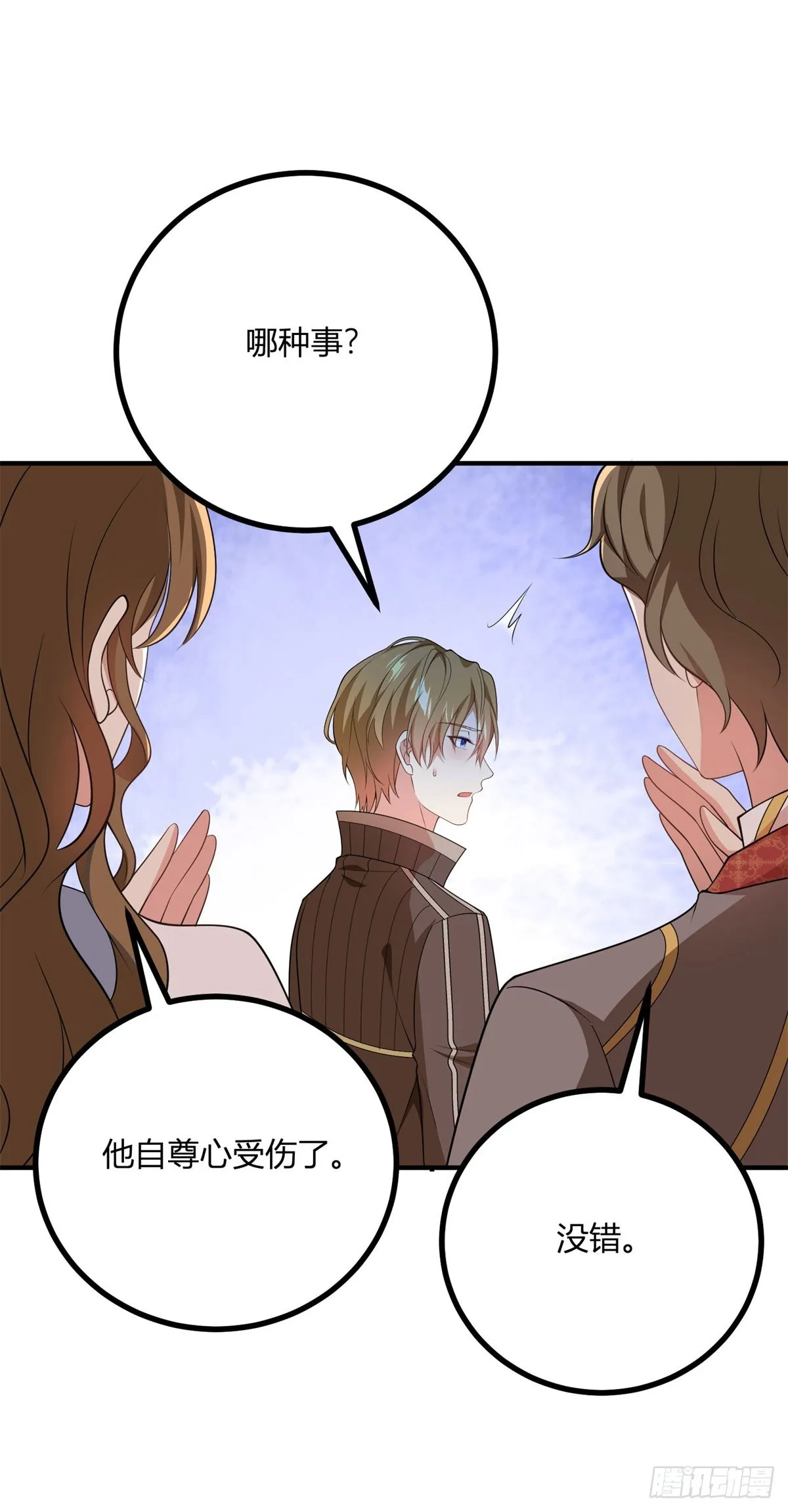 第81话 女人的归属25