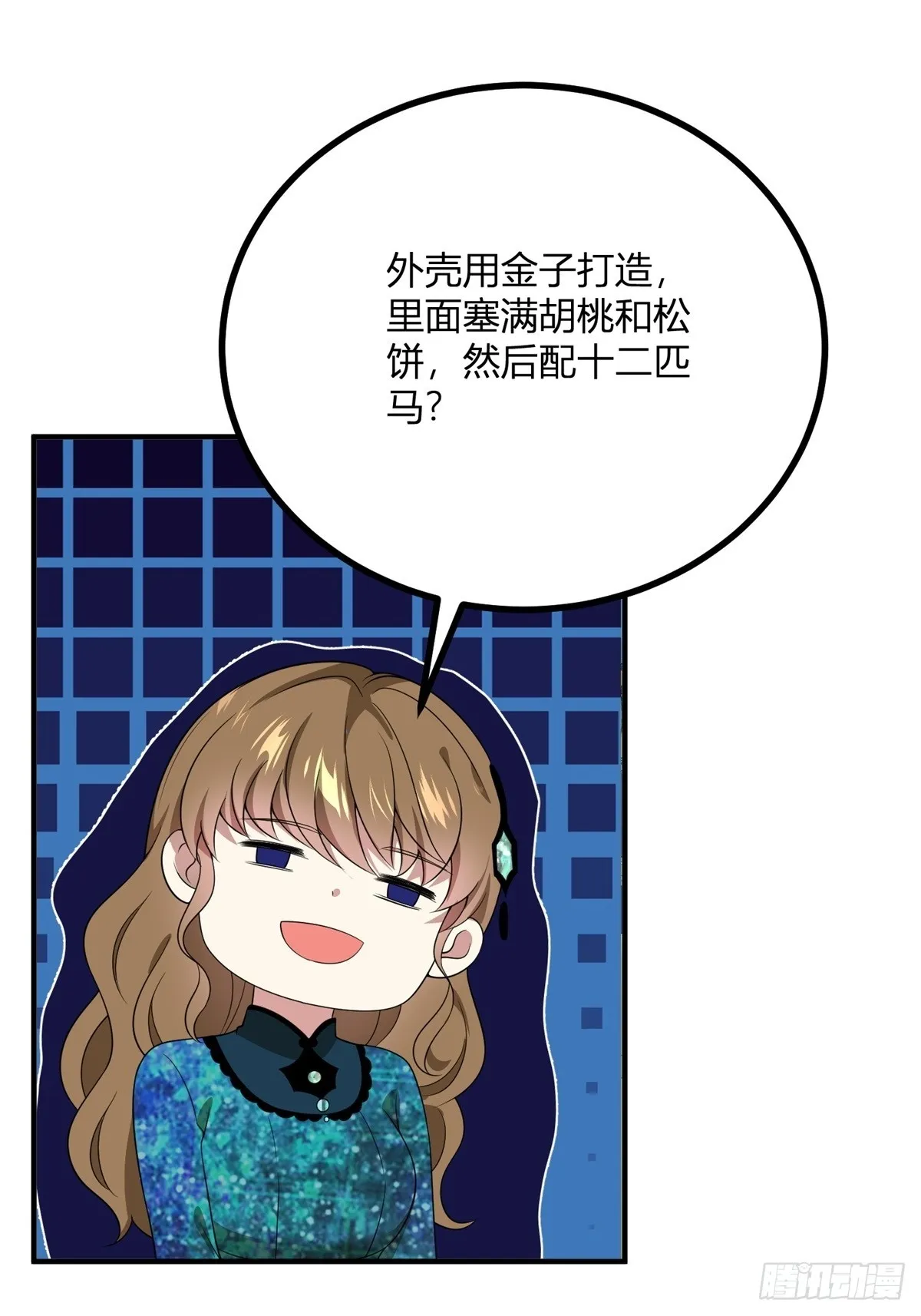 第103话 克莱尔的忧虑36