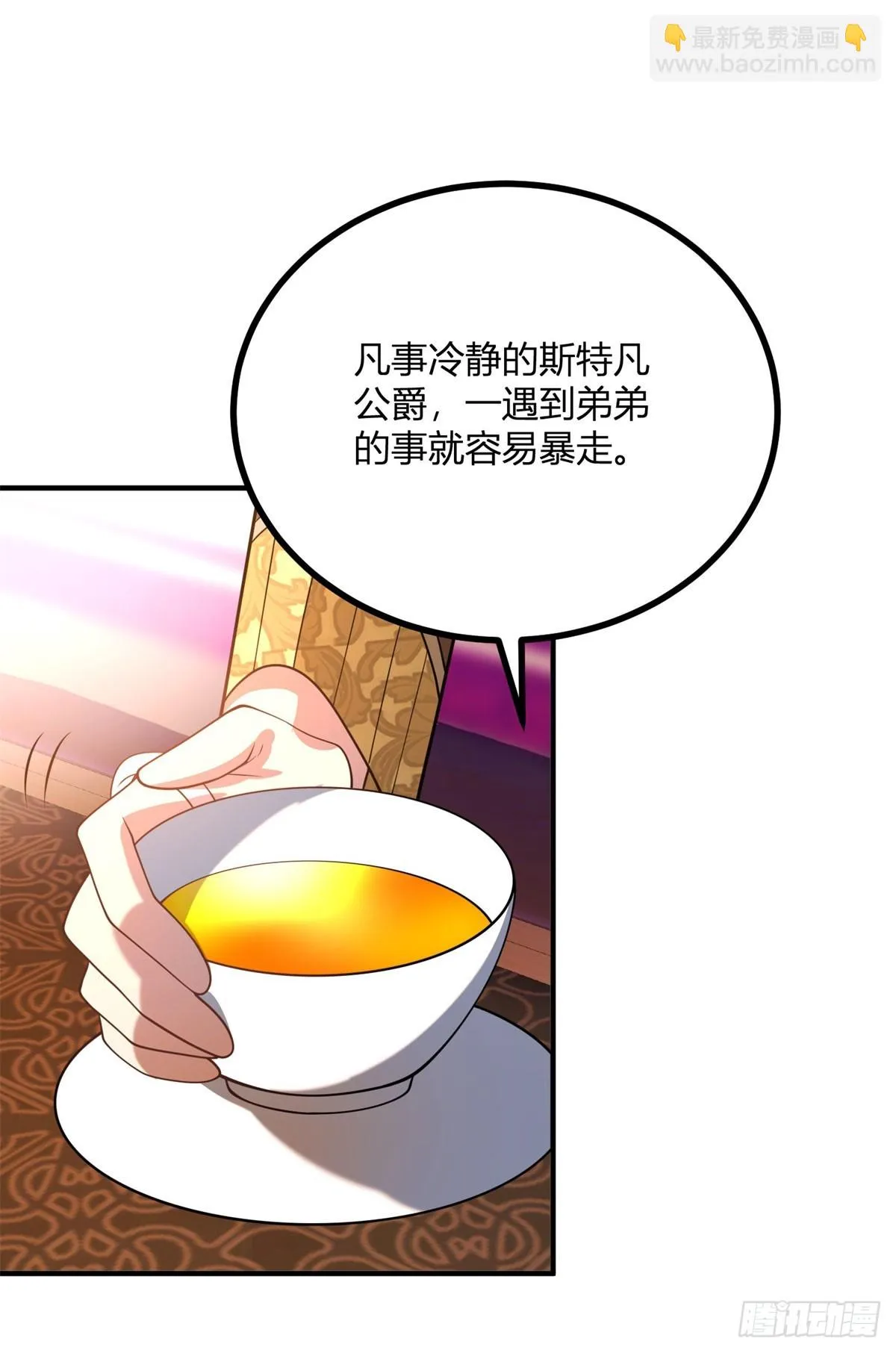 第95话 私生子27