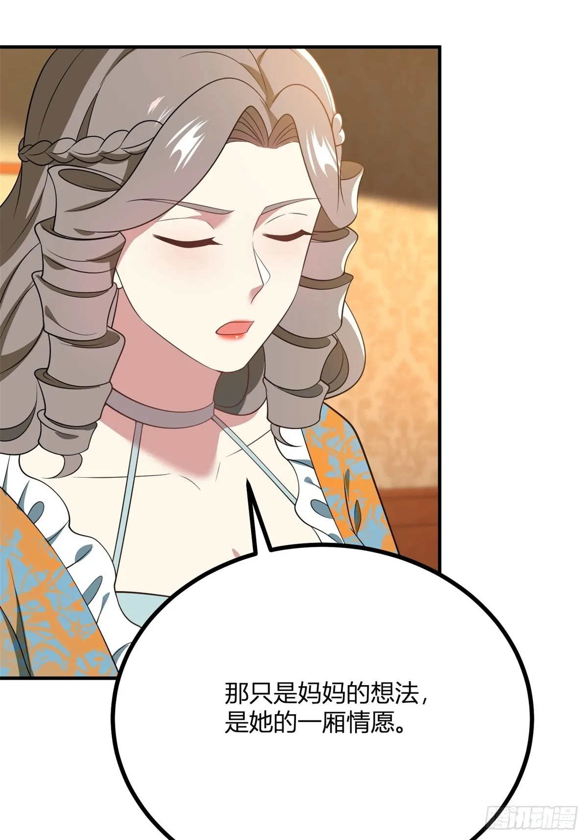 第103话 克莱尔的忧虑4