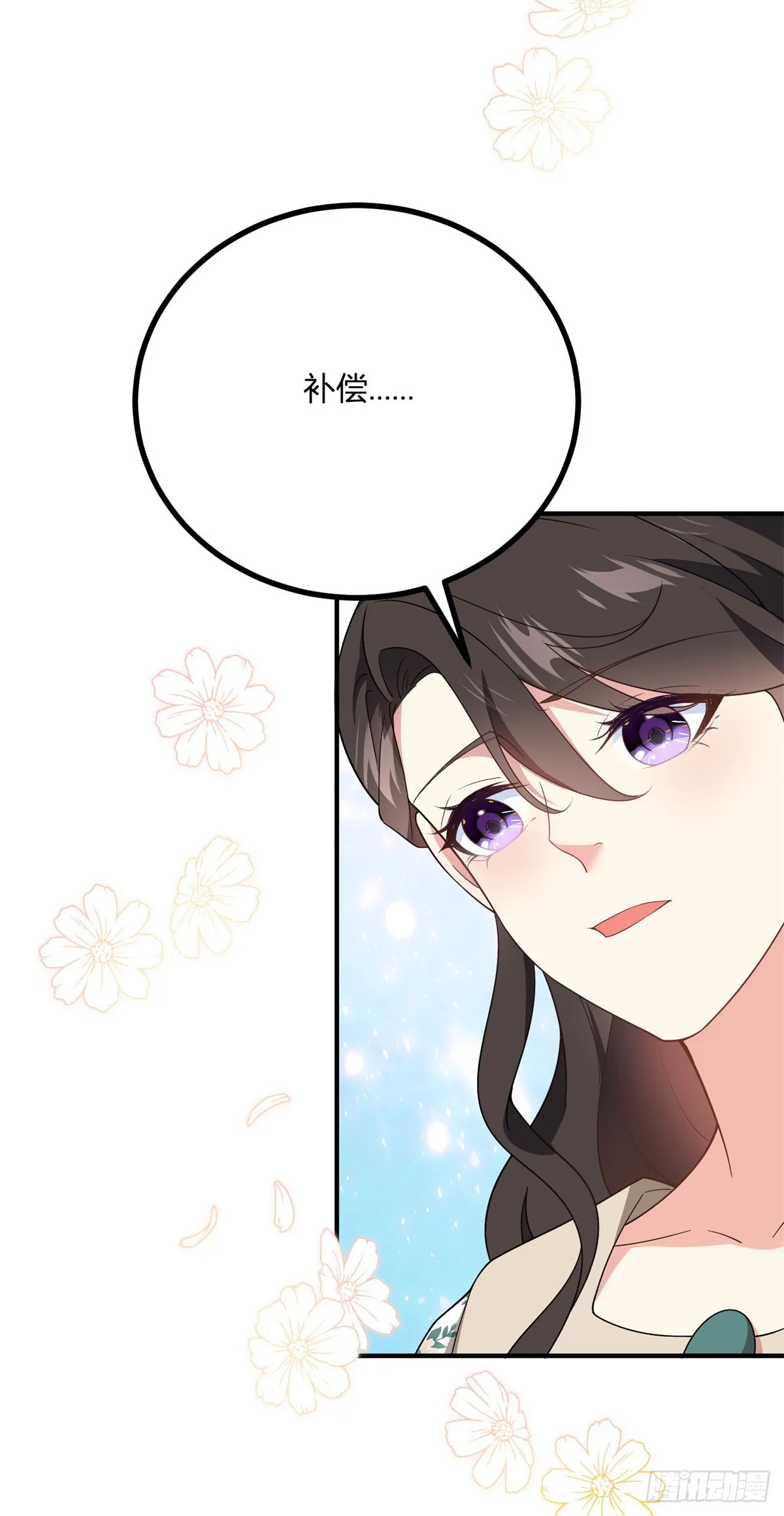 第81话 女人的归属18