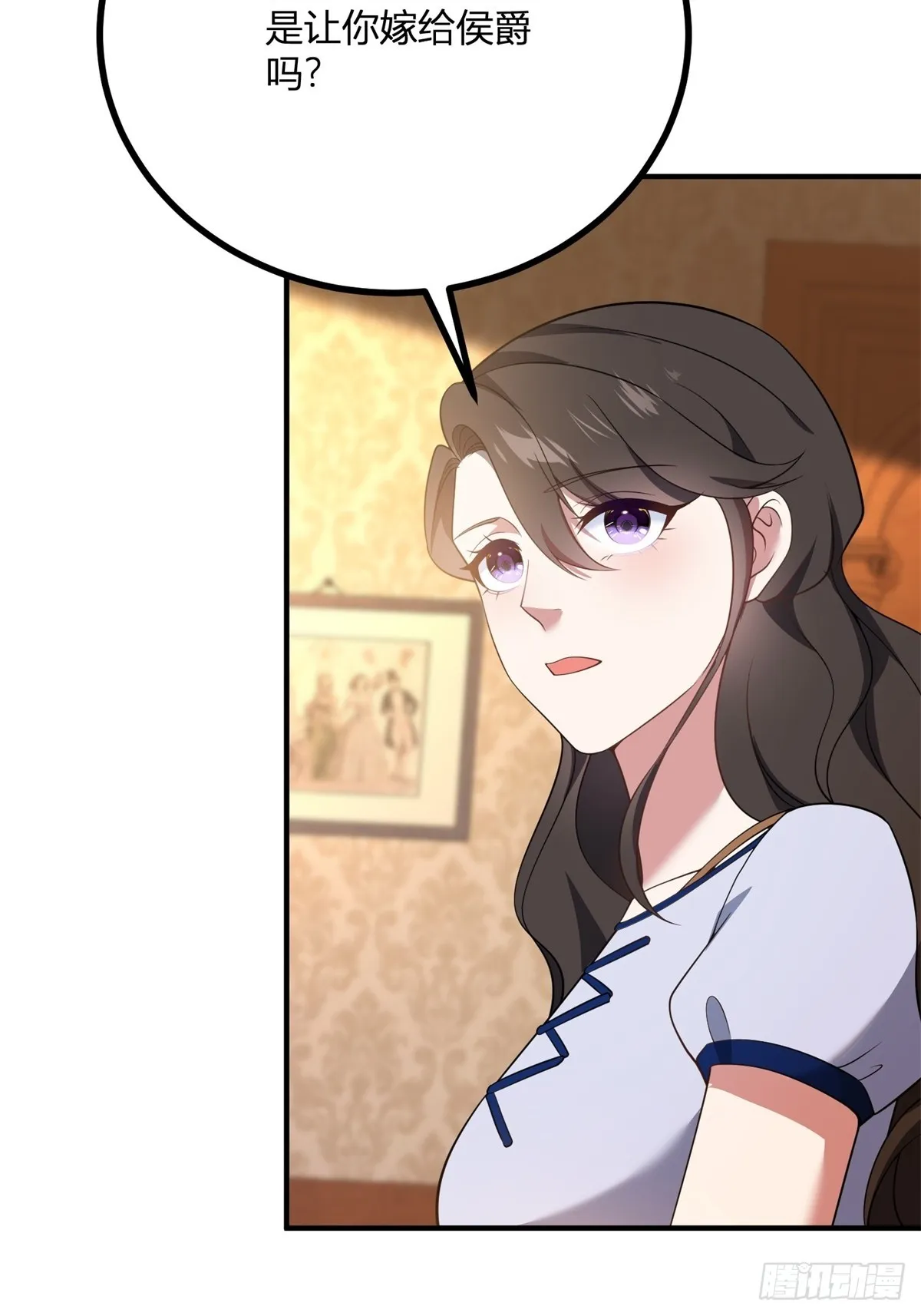 第103话 克莱尔的忧虑3