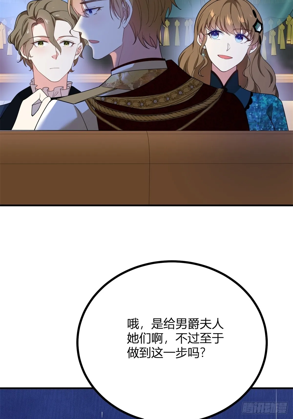 第103话 克莱尔的忧虑24