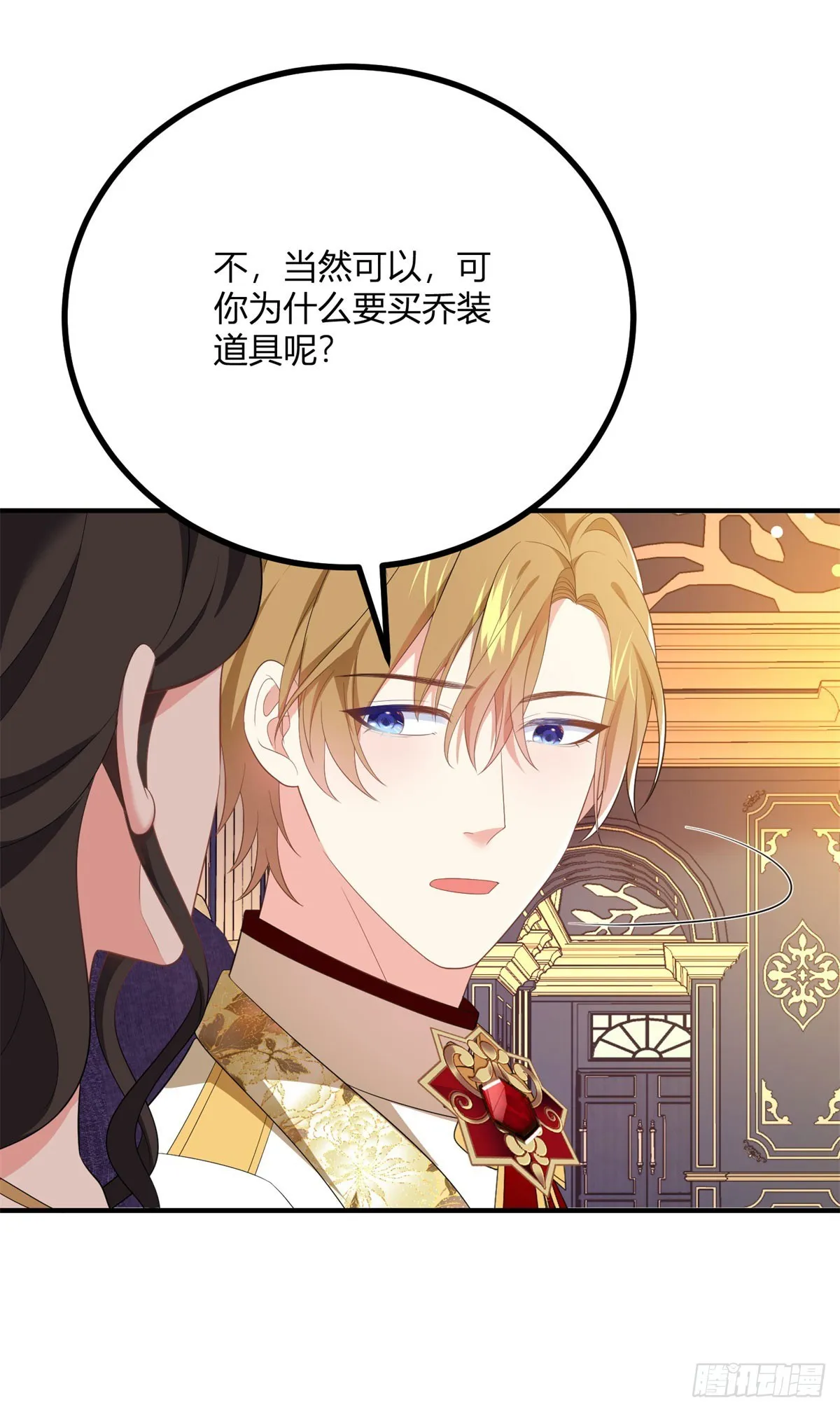 第105话 我给你的新家7