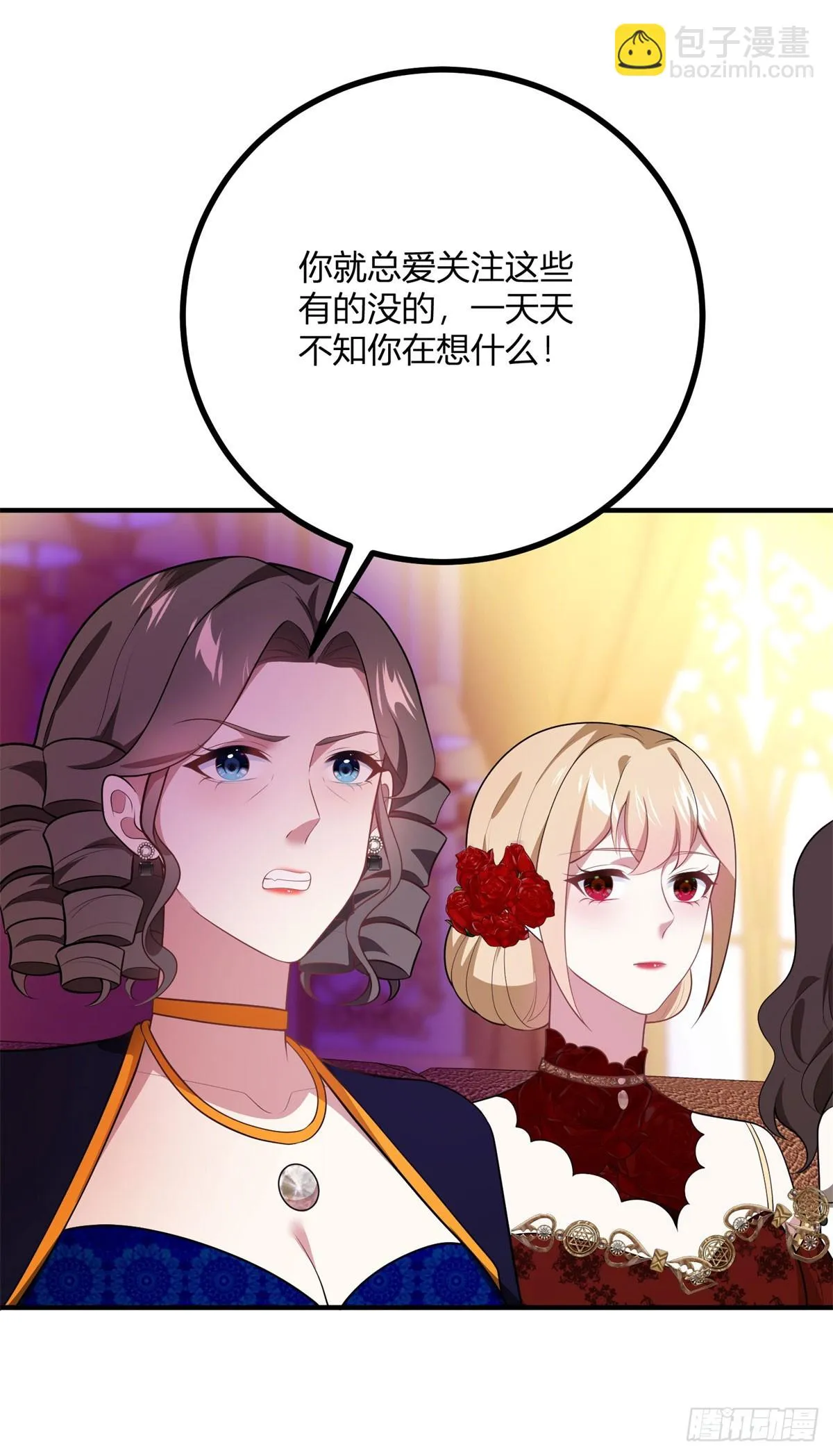 第90话 卡尔内的言语博弈5