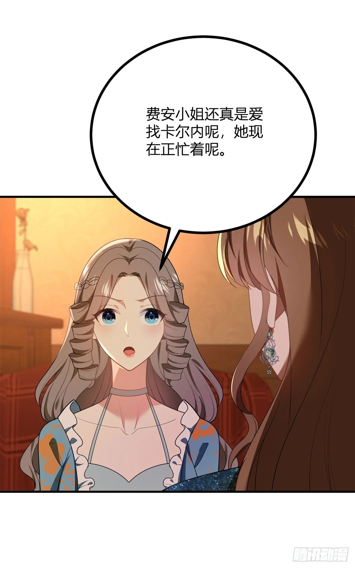 第100话 寒酸的晚宴28