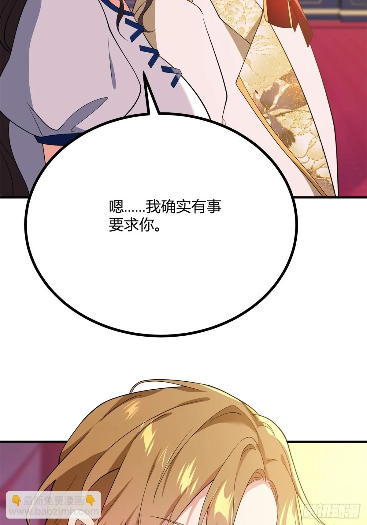 第104话 和你早餐41