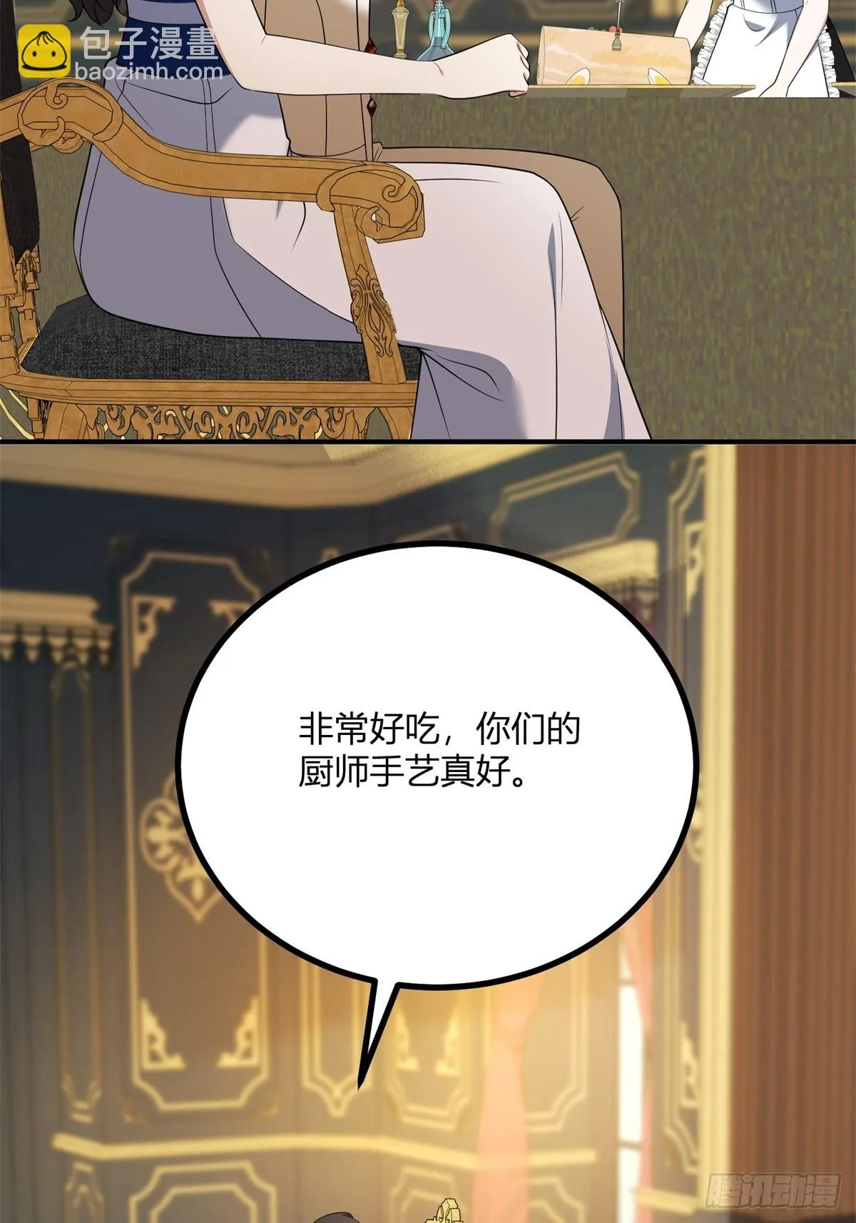 第104话 和你早餐23