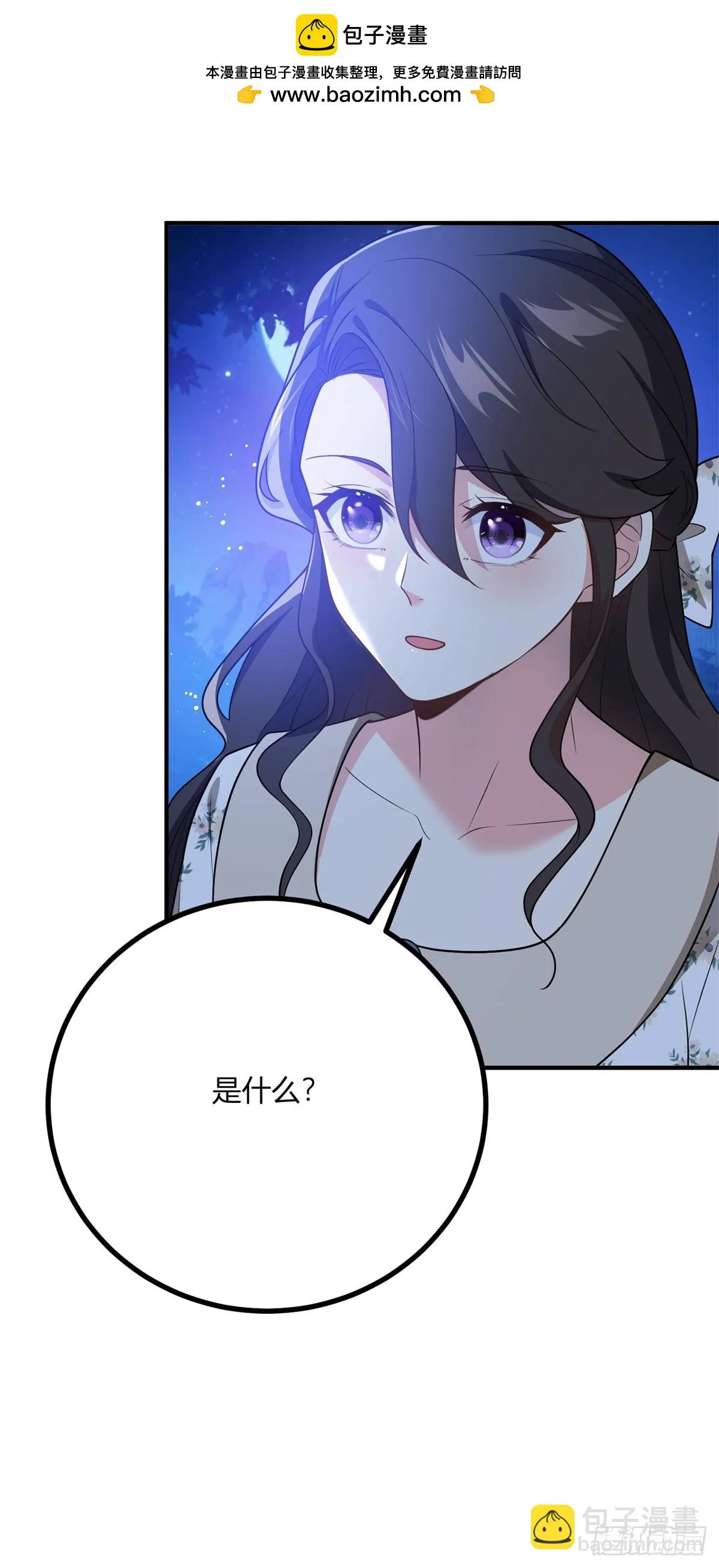 第84话 迟钝的卡尔内30