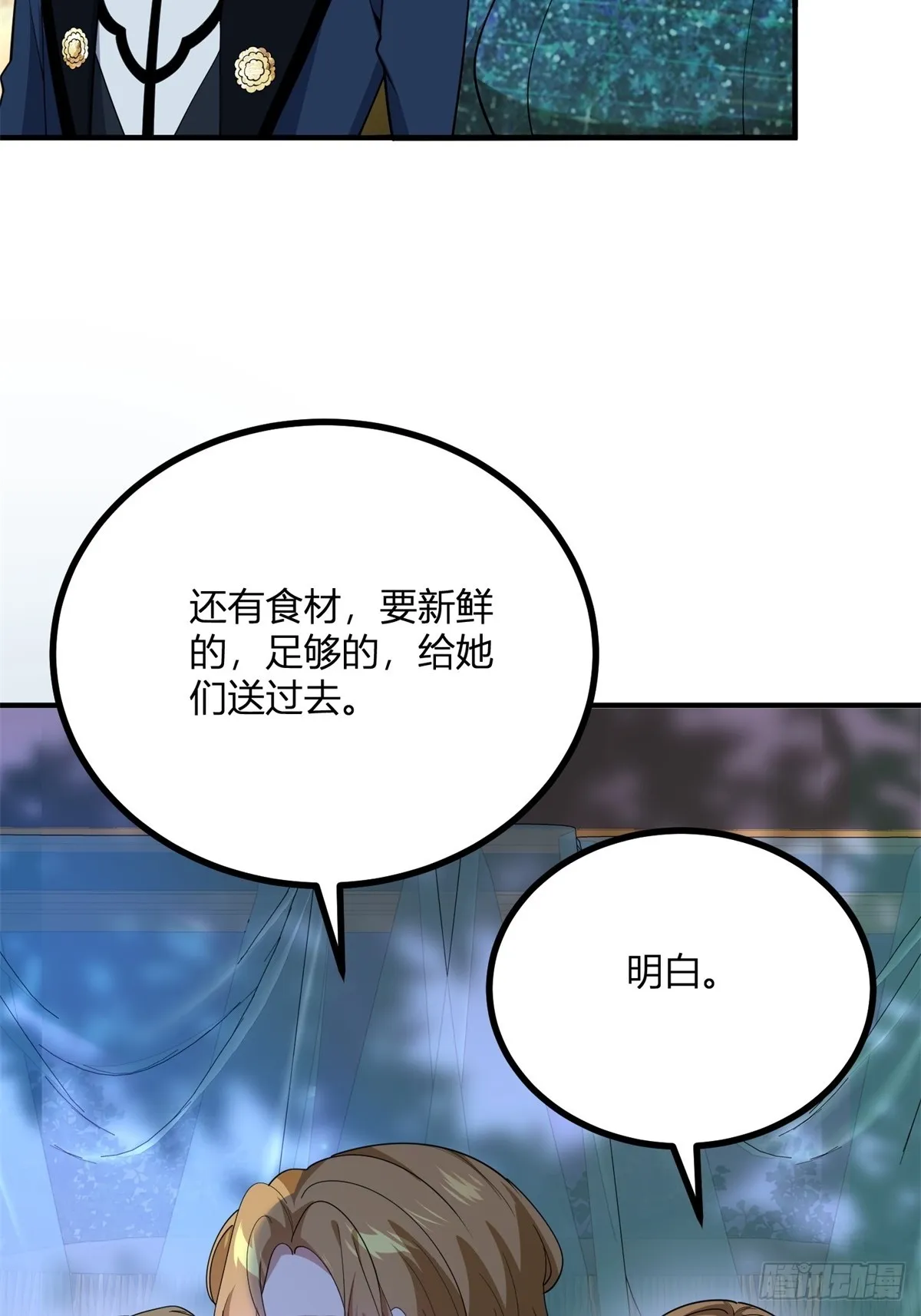 第103话 克莱尔的忧虑23