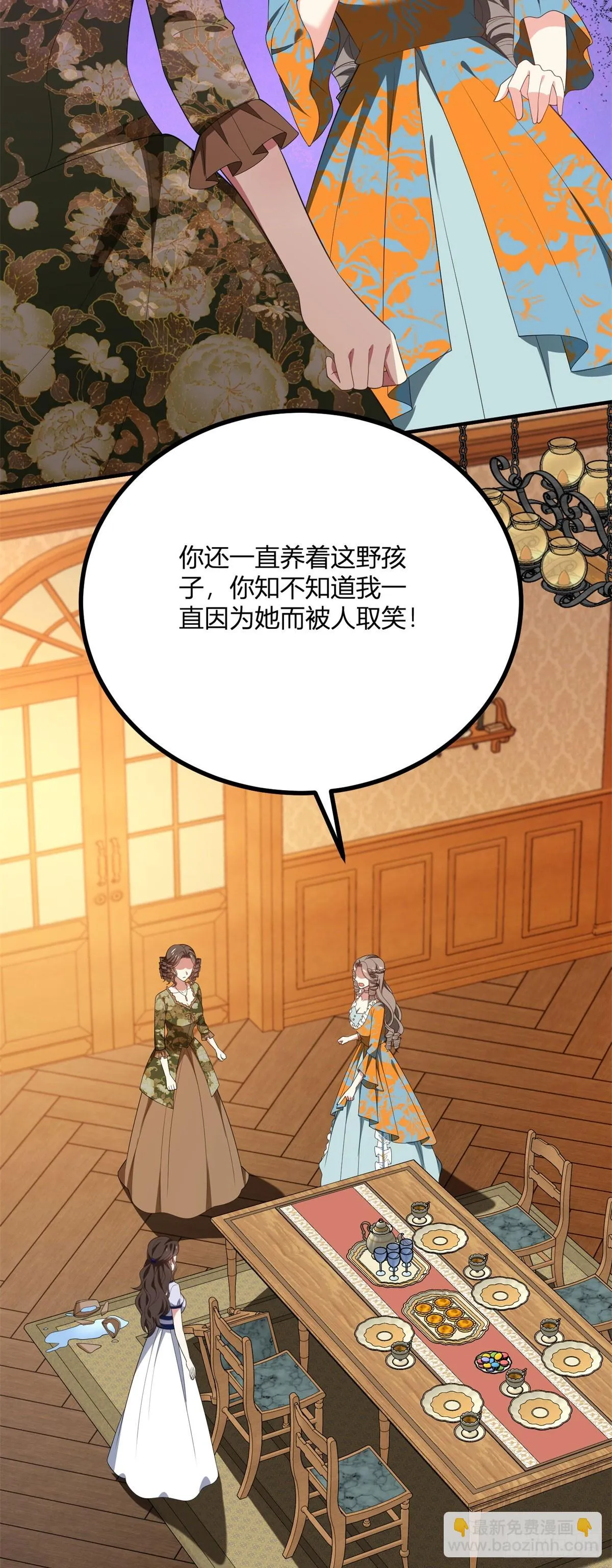 第102话 叛逆期12