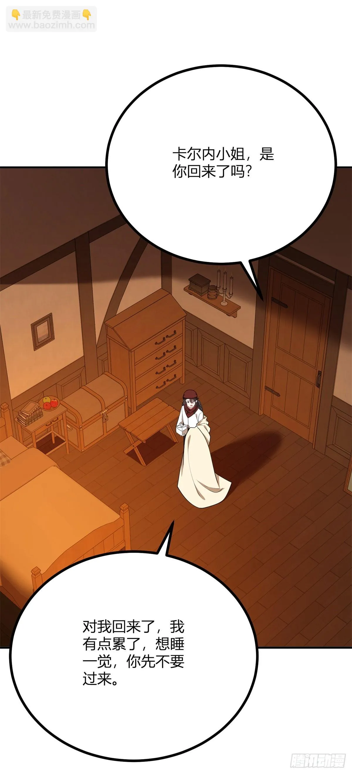 第99话 侯爵的神秘女人22