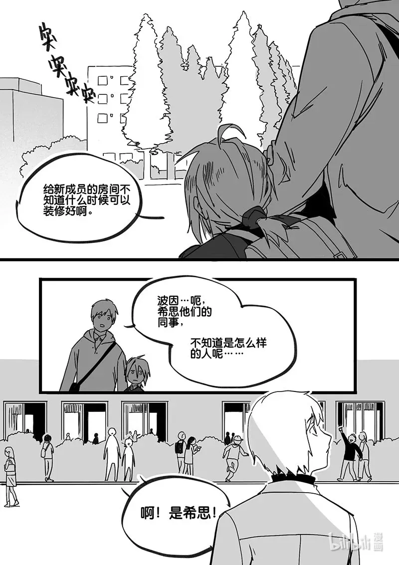 Act. 88 行动结束3