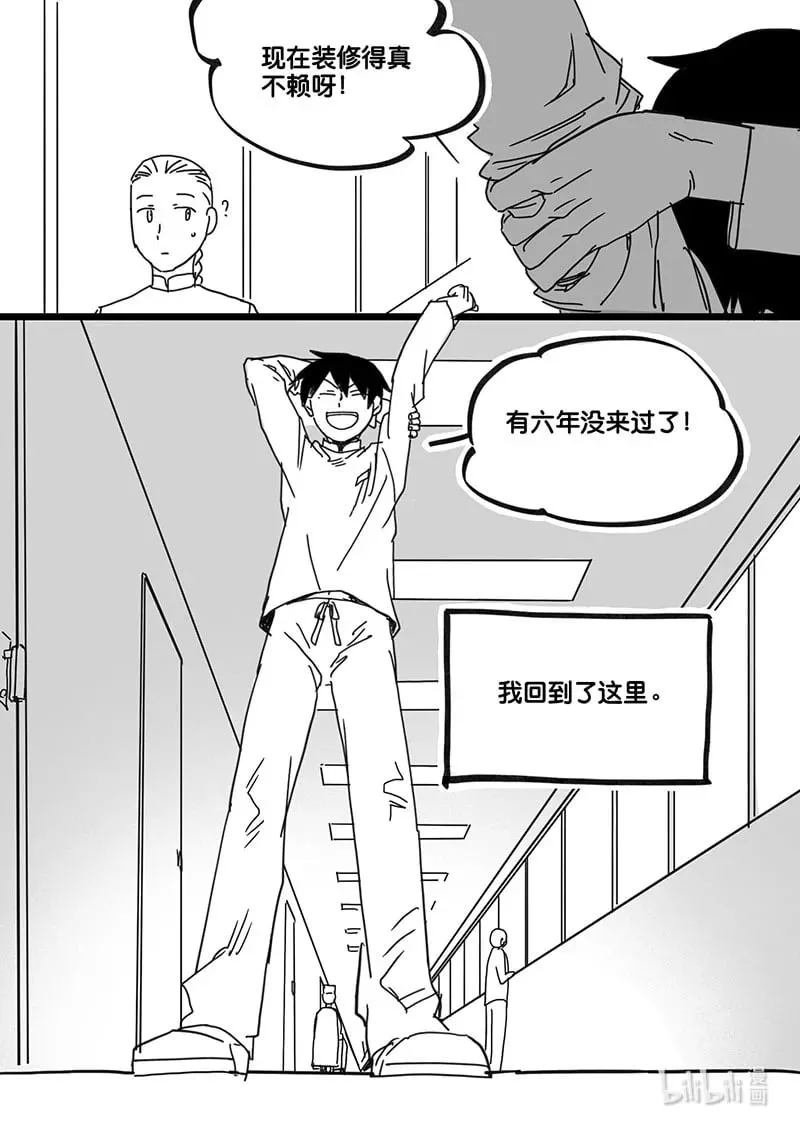 Act. 84 抹杀行动42