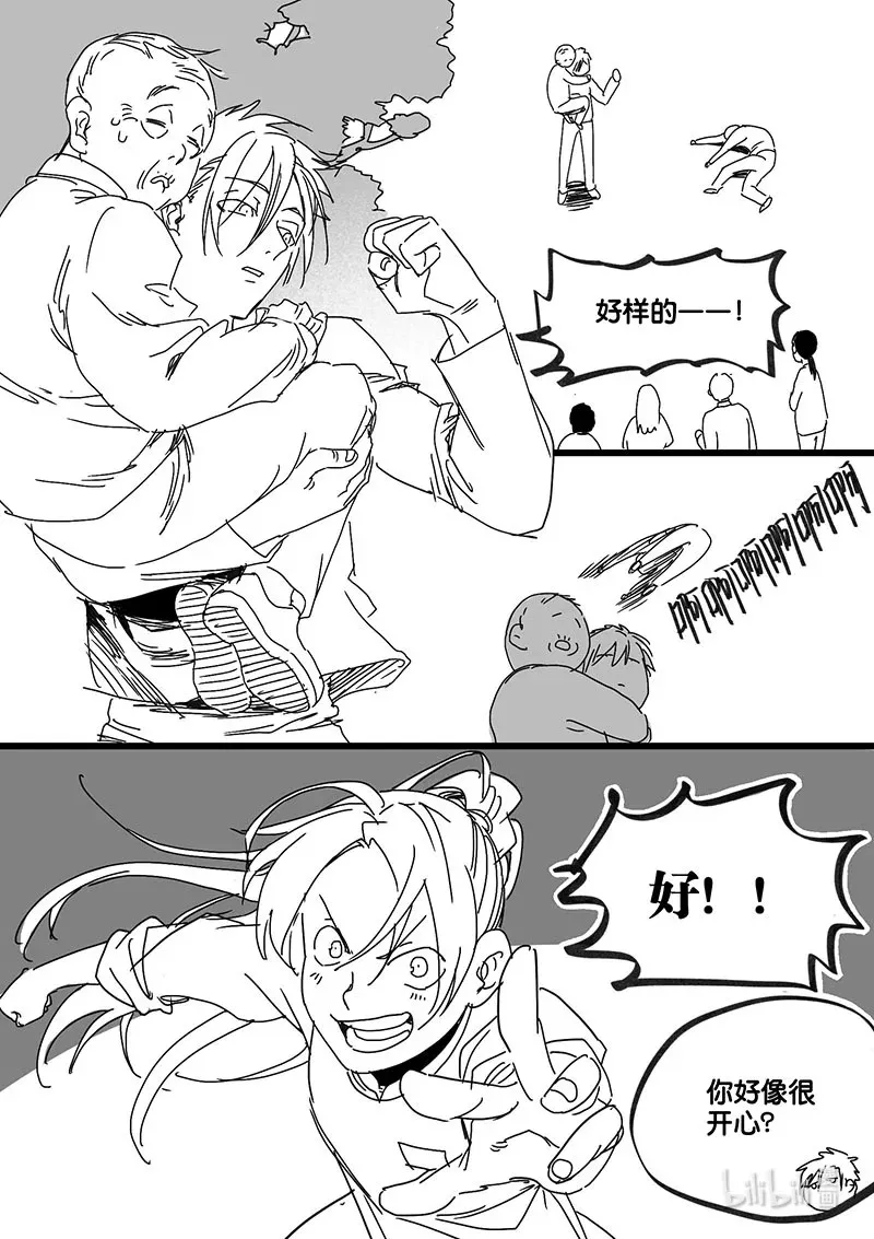 Act. 85 抹杀行动59
