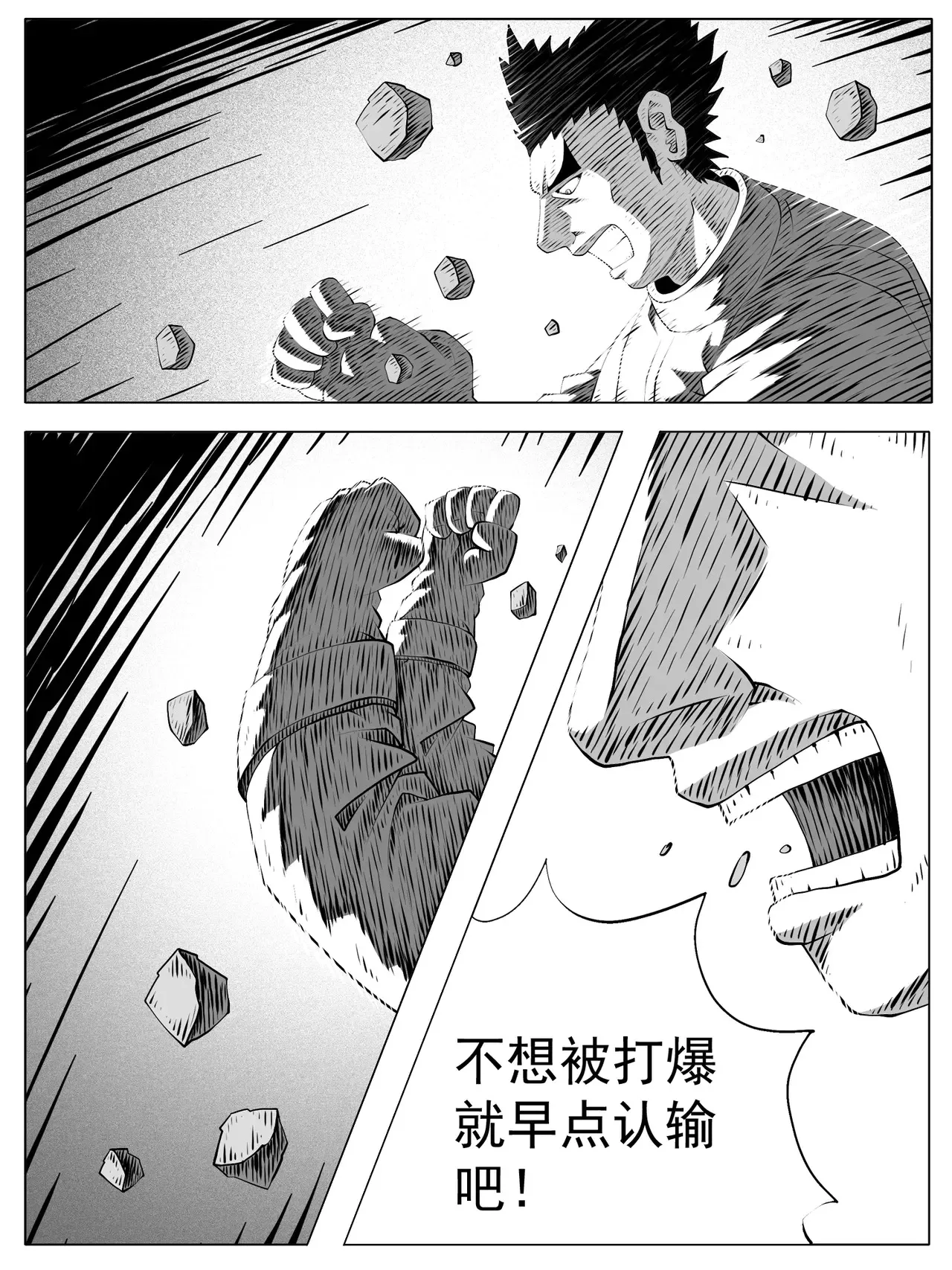第183回3