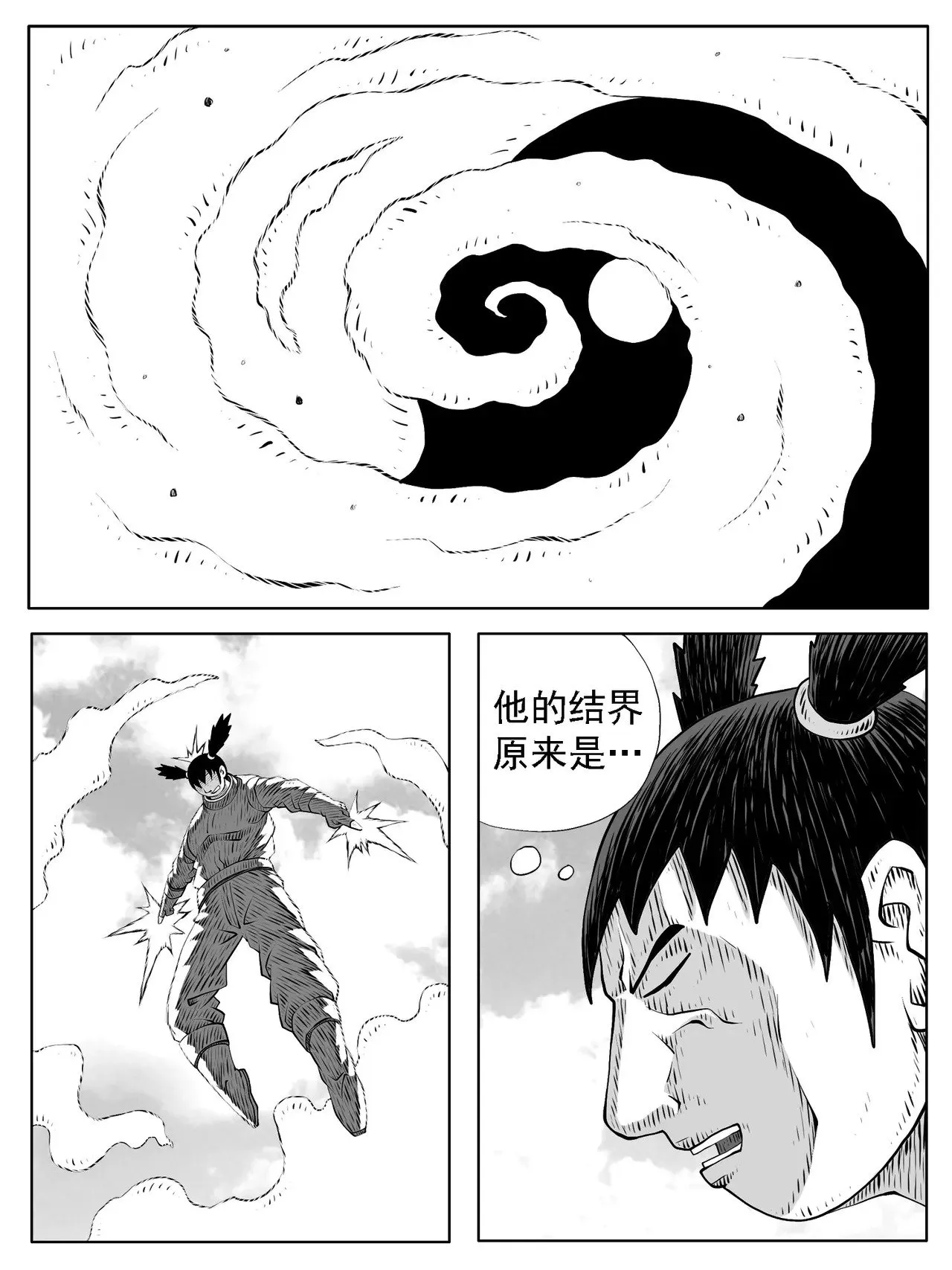 第180回6
