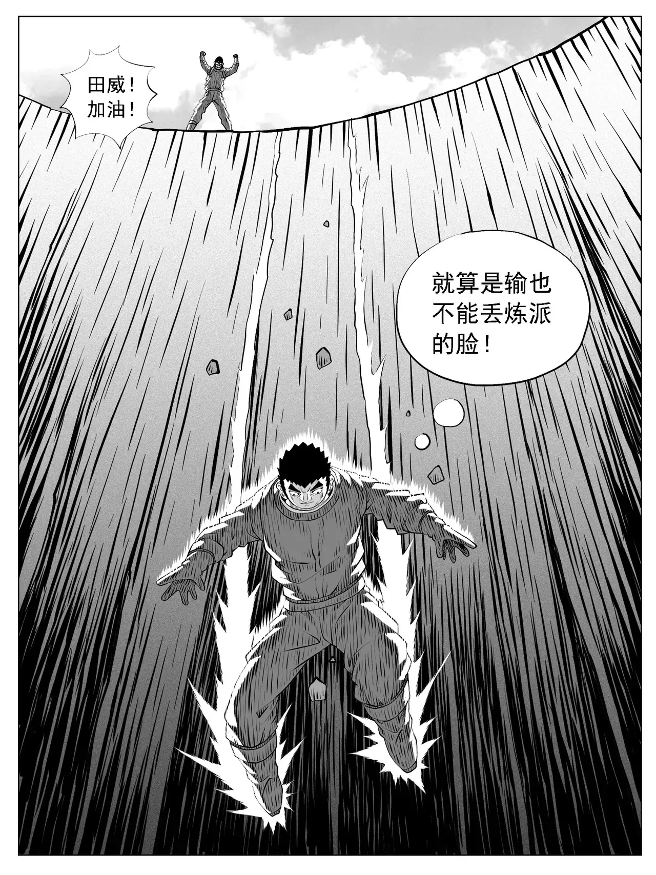 第182回9