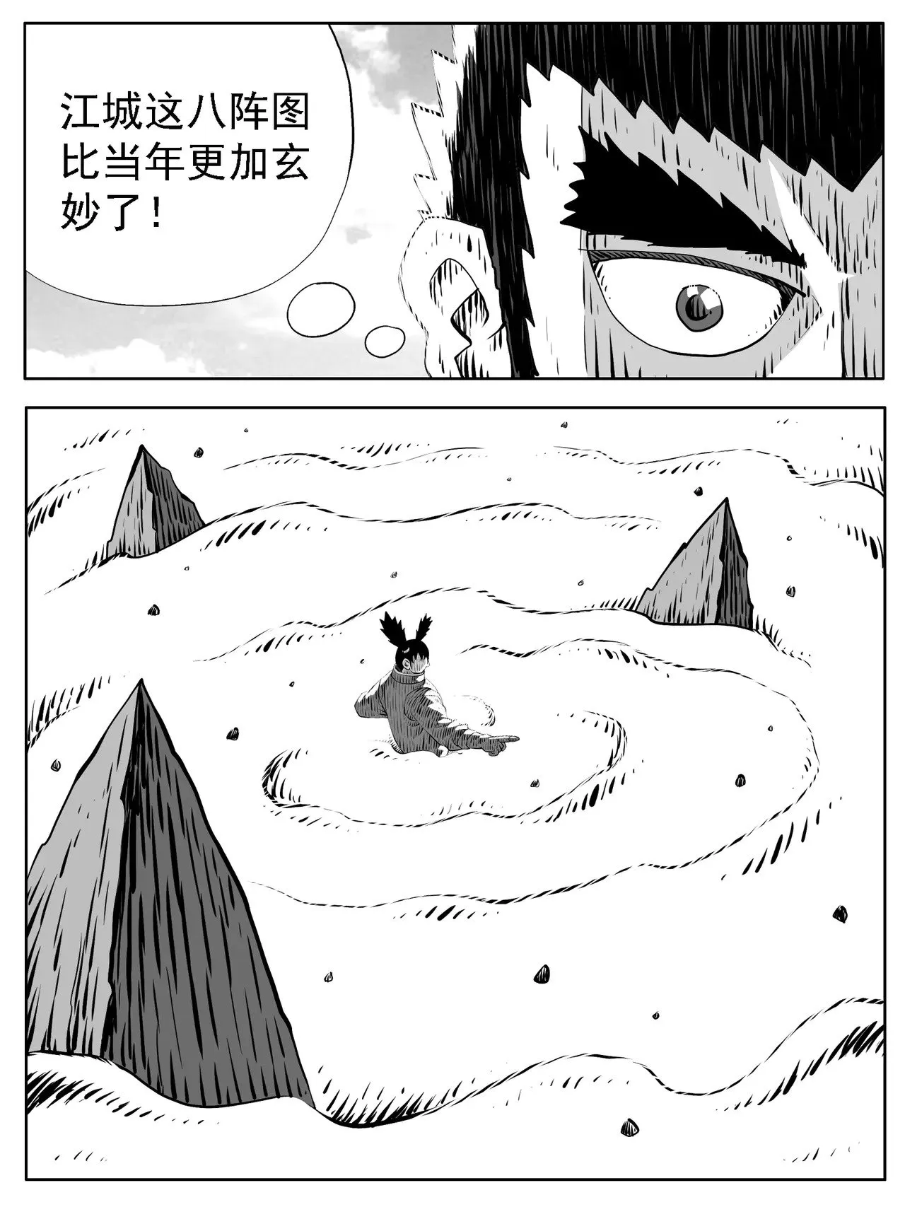 第179回0