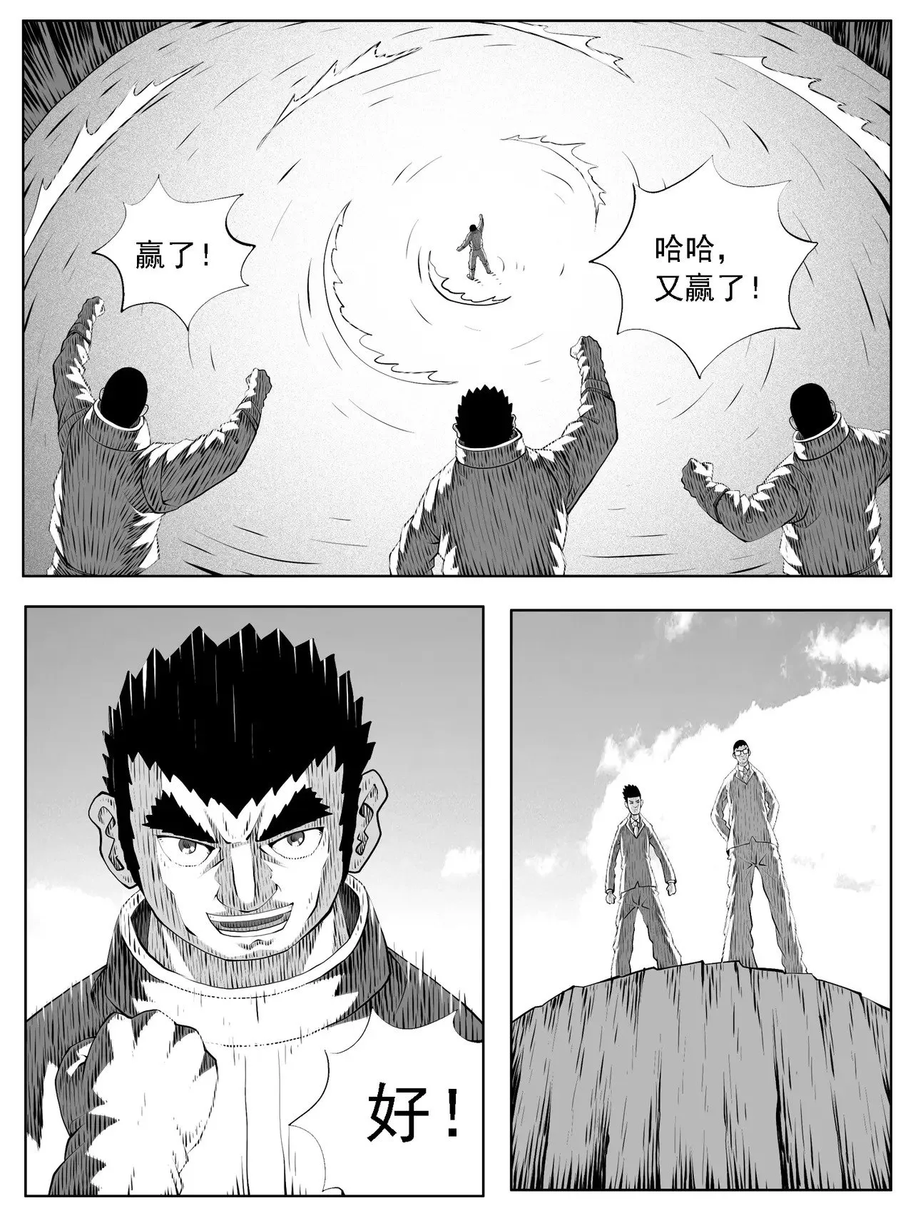 第182回6