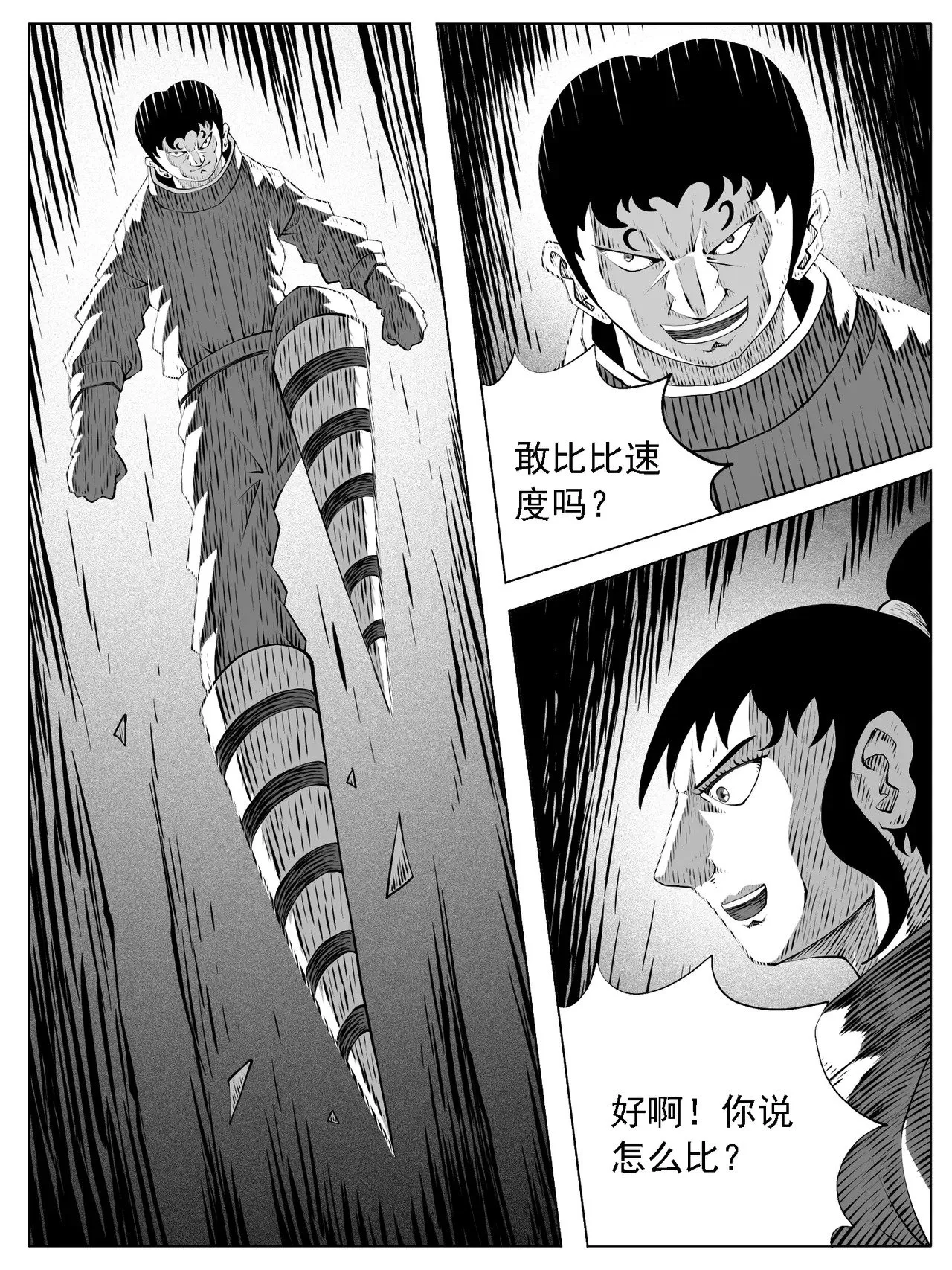第174回4