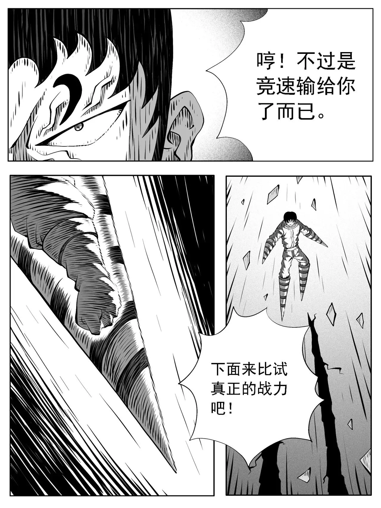 第175回6