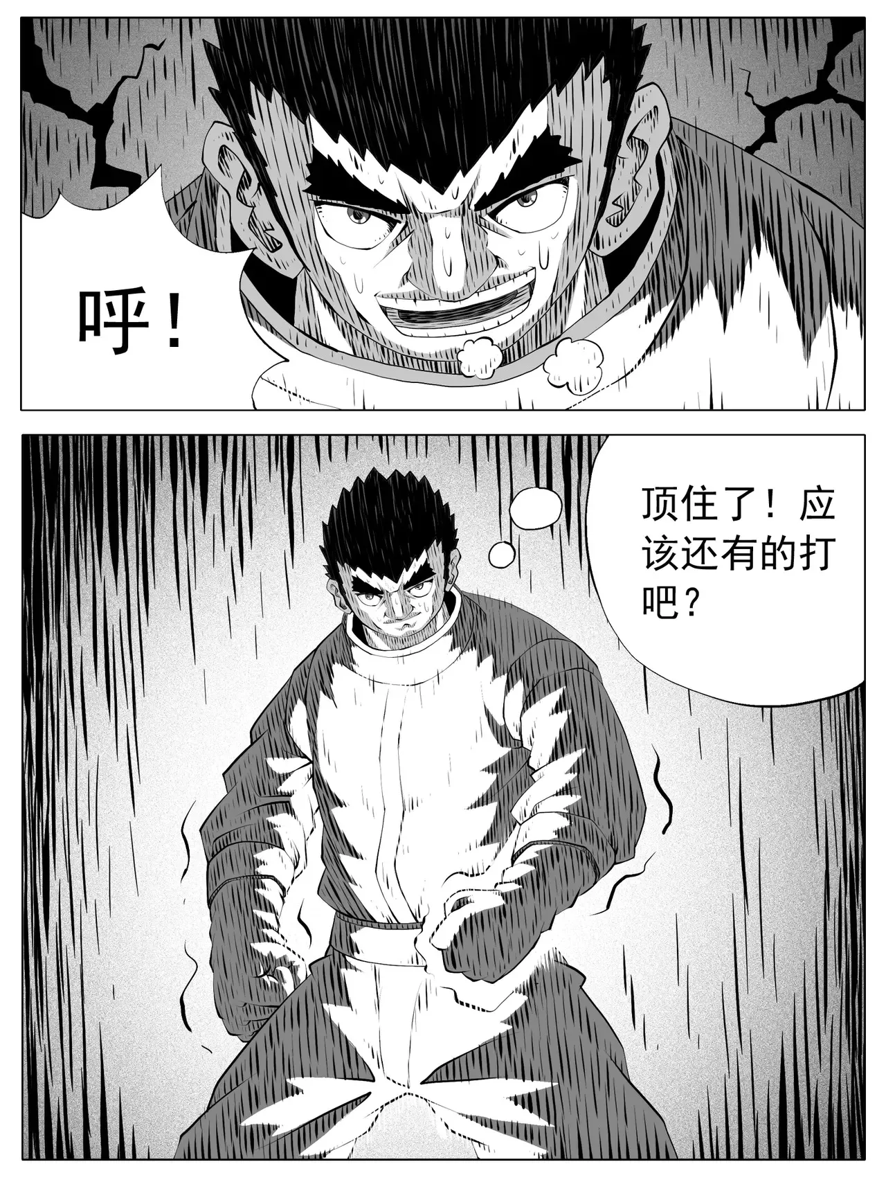 第184回9