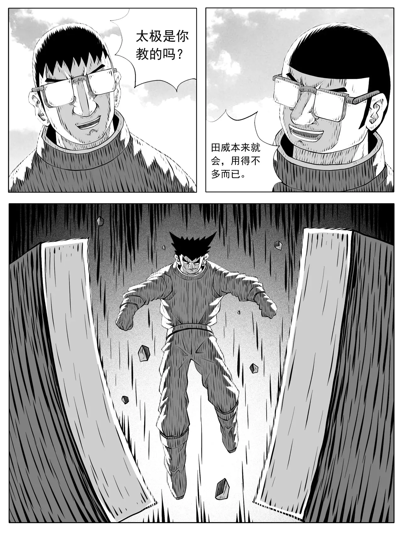 第184回11