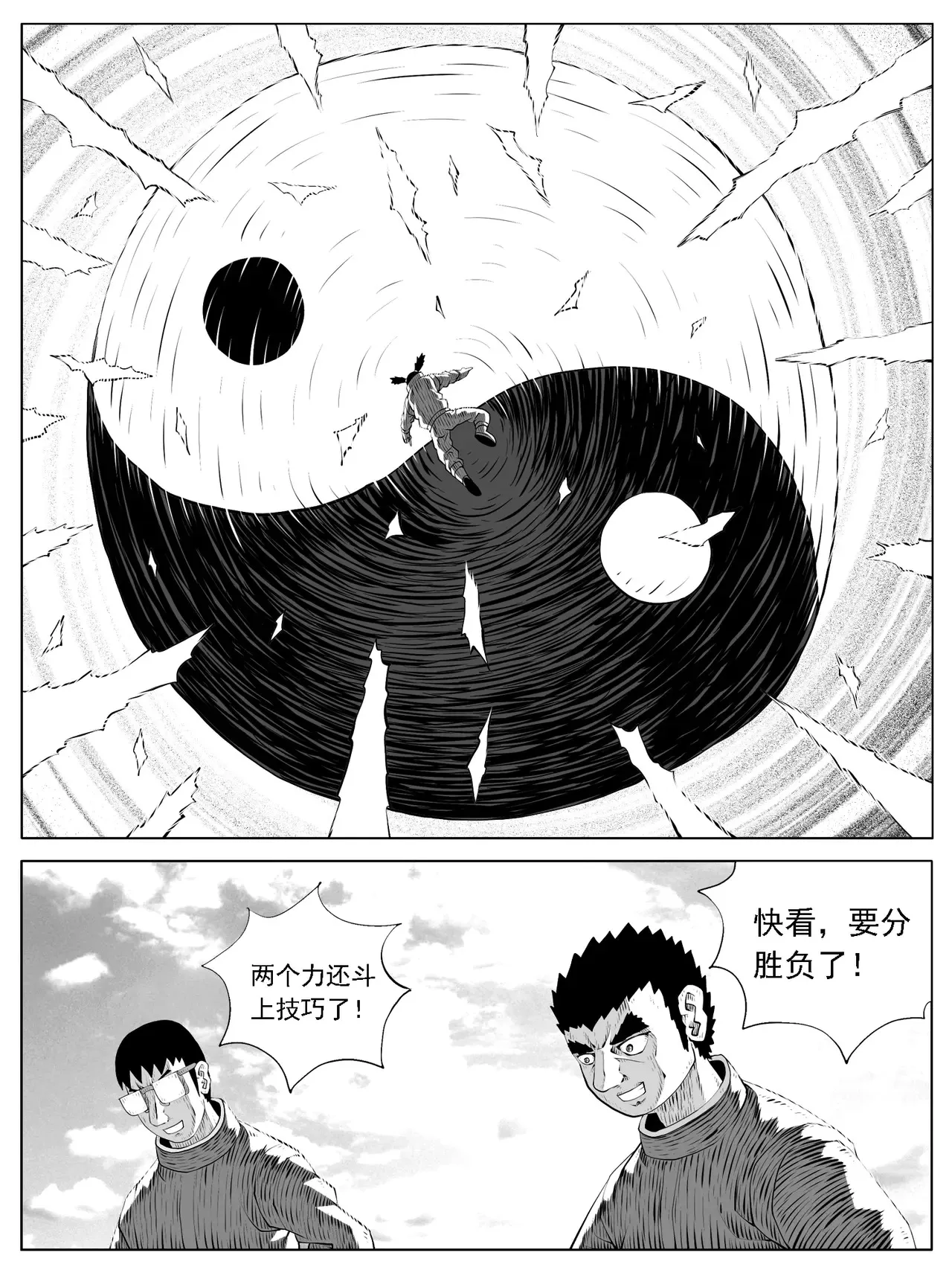 第181回11