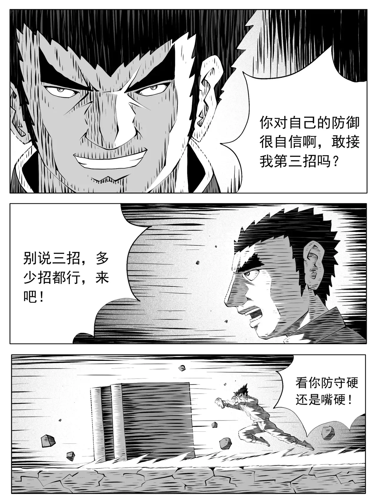 第184回13
